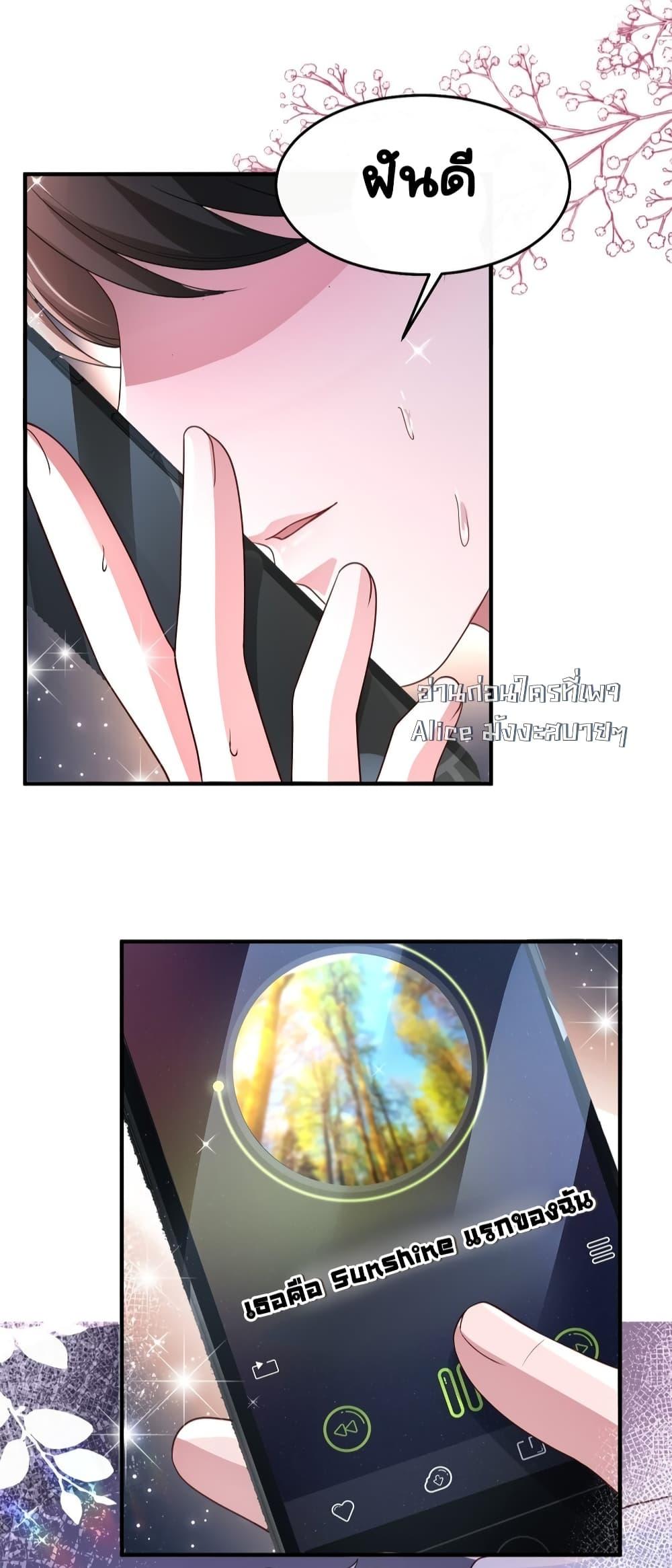 Manga-lc-com อ่านมังงะ อ่านการ์ตูน ออนไลน์ ฟรี IWasRockedto ตอนที่ 1 2 3 4 5 6 7 8 9 10 11 12 13 14 ฟรี ไม่มีโฆษณา Manga-lc - อ่าน มังงะ อ่าน การ์ตูน ออนไลน์ อ่านมังงะ ฟรี