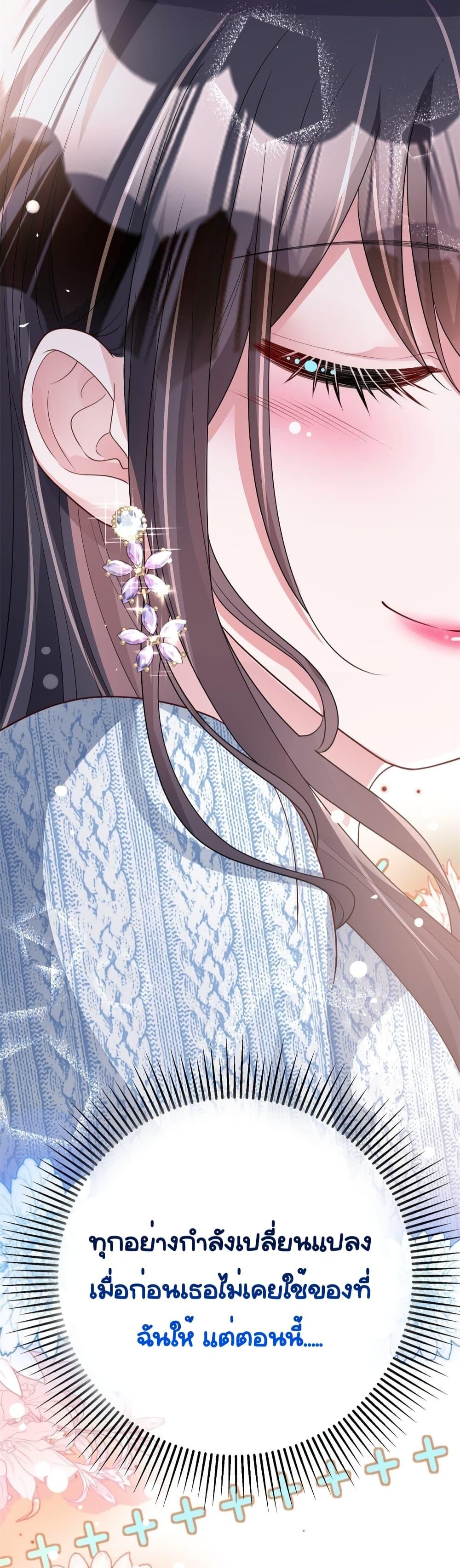 Manga-lc-com อ่านมังงะ อ่านการ์ตูน ออนไลน์ ฟรี IWasRockedto ตอนที่ 1 2 3 4 5 6 7 8 9 10 11 12 13 14 ฟรี ไม่มีโฆษณา Manga-lc - อ่าน มังงะ อ่าน การ์ตูน ออนไลน์ อ่านมังงะ ฟรี