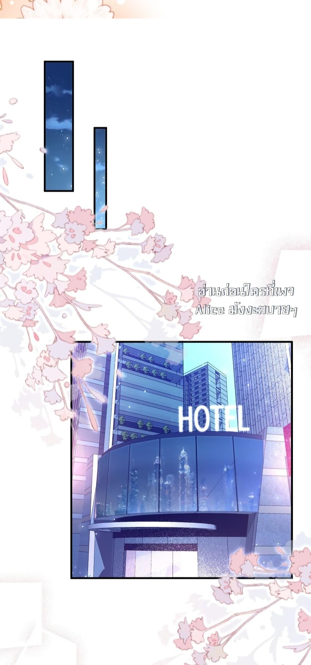 Manga-lc-com อ่านมังงะ อ่านการ์ตูน ออนไลน์ ฟรี IWasRockedto ตอนที่ 1 2 3 4 5 6 7 8 9 10 11 12 13 14 ฟรี ไม่มีโฆษณา Manga-lc - อ่าน มังงะ อ่าน การ์ตูน ออนไลน์ อ่านมังงะ ฟรี