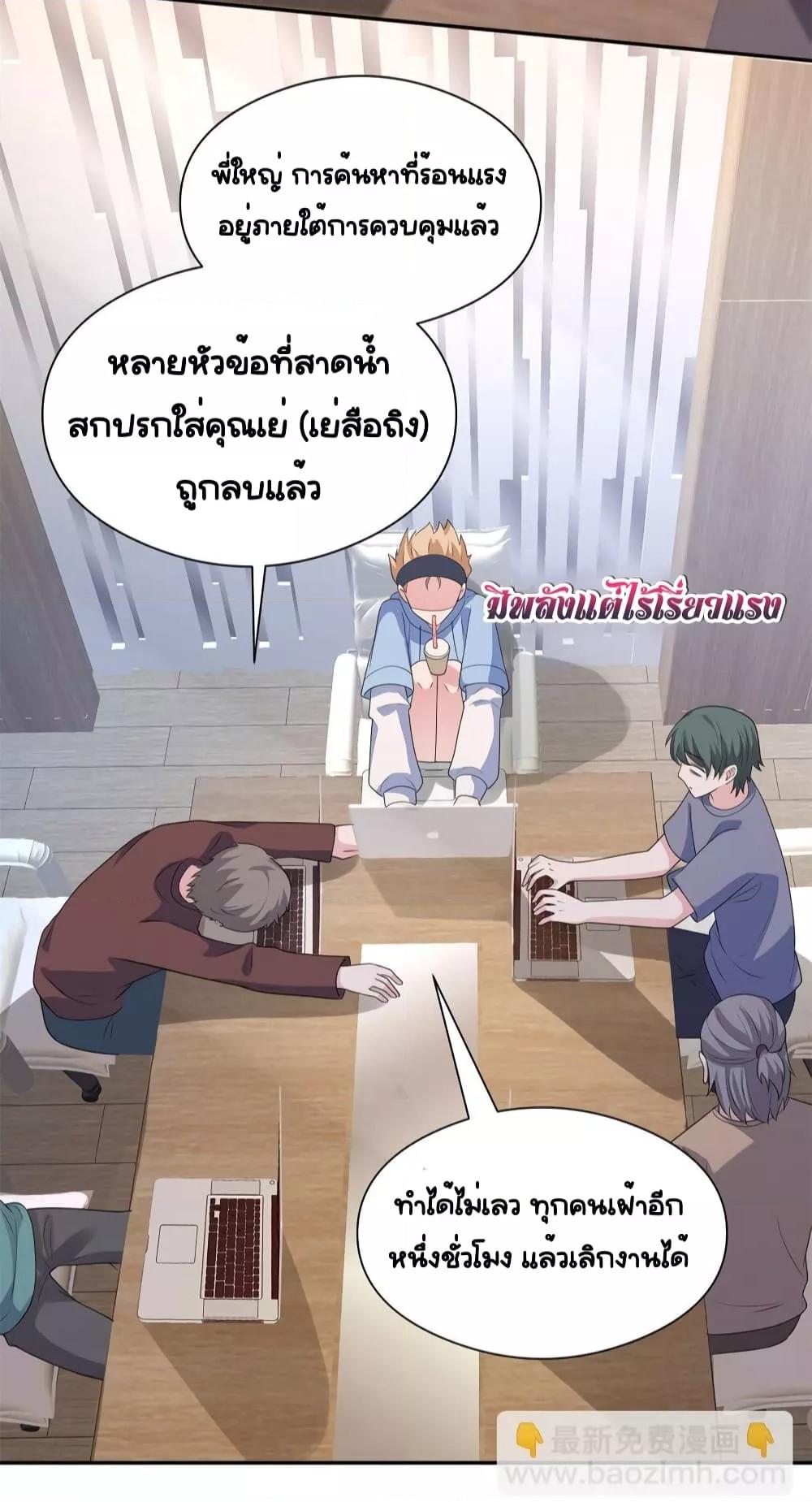 Manga-lc-com อ่านมังงะ อ่านการ์ตูน ออนไลน์ ฟรี IWasRockedto ตอนที่ 1 2 3 4 5 6 7 8 9 10 11 12 13 14 ฟรี ไม่มีโฆษณา Manga-lc - อ่าน มังงะ อ่าน การ์ตูน ออนไลน์ อ่านมังงะ ฟรี