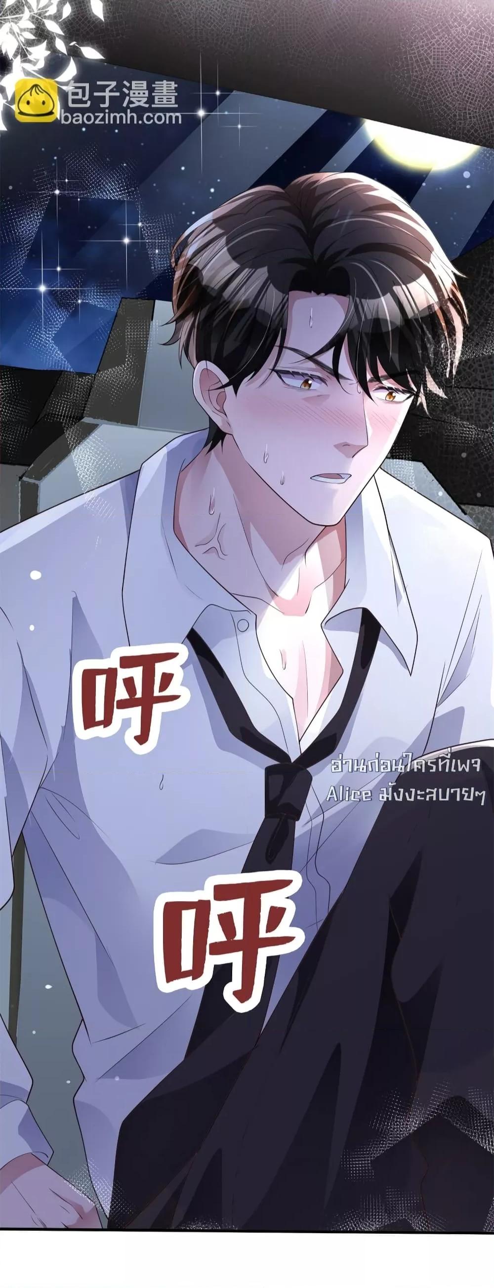 Manga-lc-com อ่านมังงะ อ่านการ์ตูน ออนไลน์ ฟรี IWasRockedto ตอนที่ 1 2 3 4 5 6 7 8 9 10 11 12 13 14 ฟรี ไม่มีโฆษณา Manga-lc - อ่าน มังงะ อ่าน การ์ตูน ออนไลน์ อ่านมังงะ ฟรี