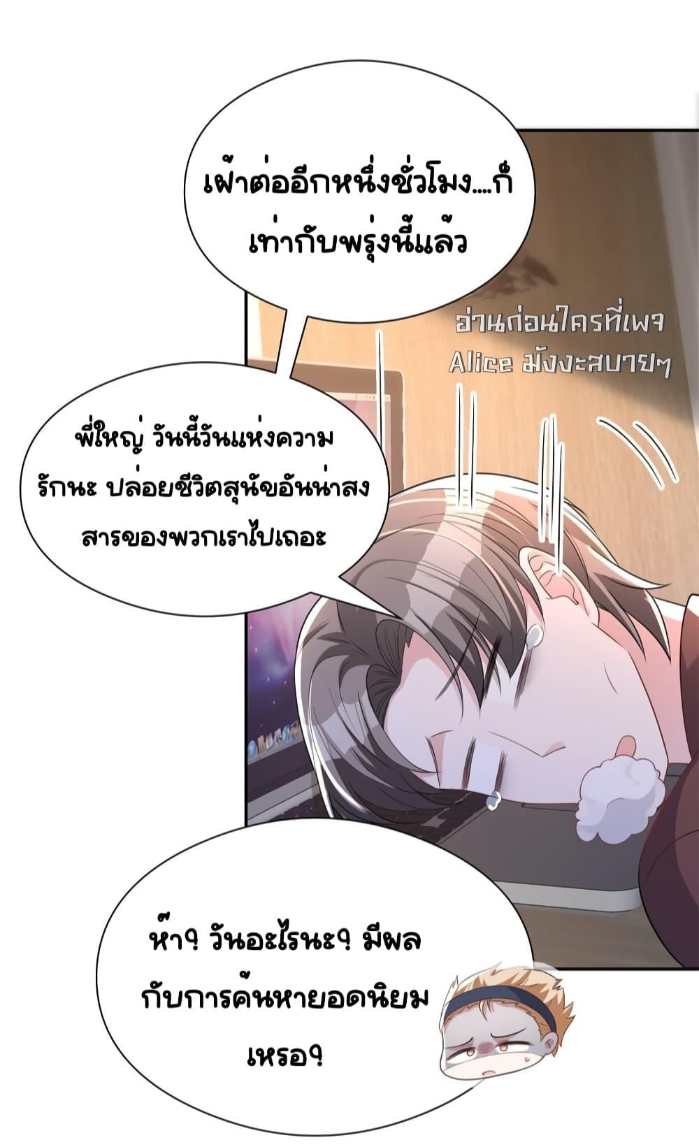 Manga-lc-com อ่านมังงะ อ่านการ์ตูน ออนไลน์ ฟรี IWasRockedto ตอนที่ 1 2 3 4 5 6 7 8 9 10 11 12 13 14 ฟรี ไม่มีโฆษณา Manga-lc - อ่าน มังงะ อ่าน การ์ตูน ออนไลน์ อ่านมังงะ ฟรี