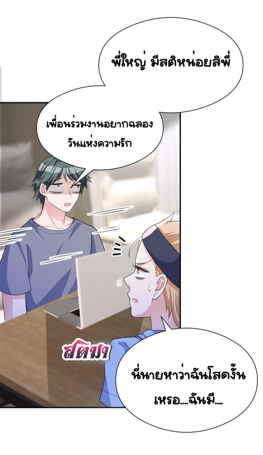 Manga-lc-com อ่านมังงะ อ่านการ์ตูน ออนไลน์ ฟรี IWasRockedto ตอนที่ 1 2 3 4 5 6 7 8 9 10 11 12 13 14 ฟรี ไม่มีโฆษณา Manga-lc - อ่าน มังงะ อ่าน การ์ตูน ออนไลน์ อ่านมังงะ ฟรี