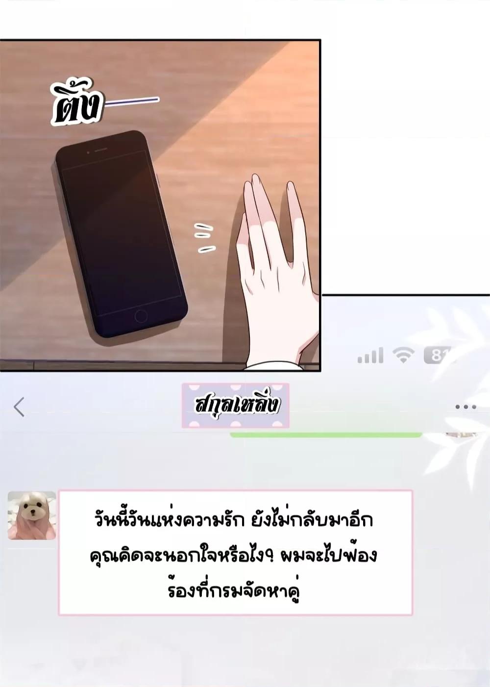 Manga-lc-com อ่านมังงะ อ่านการ์ตูน ออนไลน์ ฟรี IWasRockedto ตอนที่ 1 2 3 4 5 6 7 8 9 10 11 12 13 14 ฟรี ไม่มีโฆษณา Manga-lc - อ่าน มังงะ อ่าน การ์ตูน ออนไลน์ อ่านมังงะ ฟรี