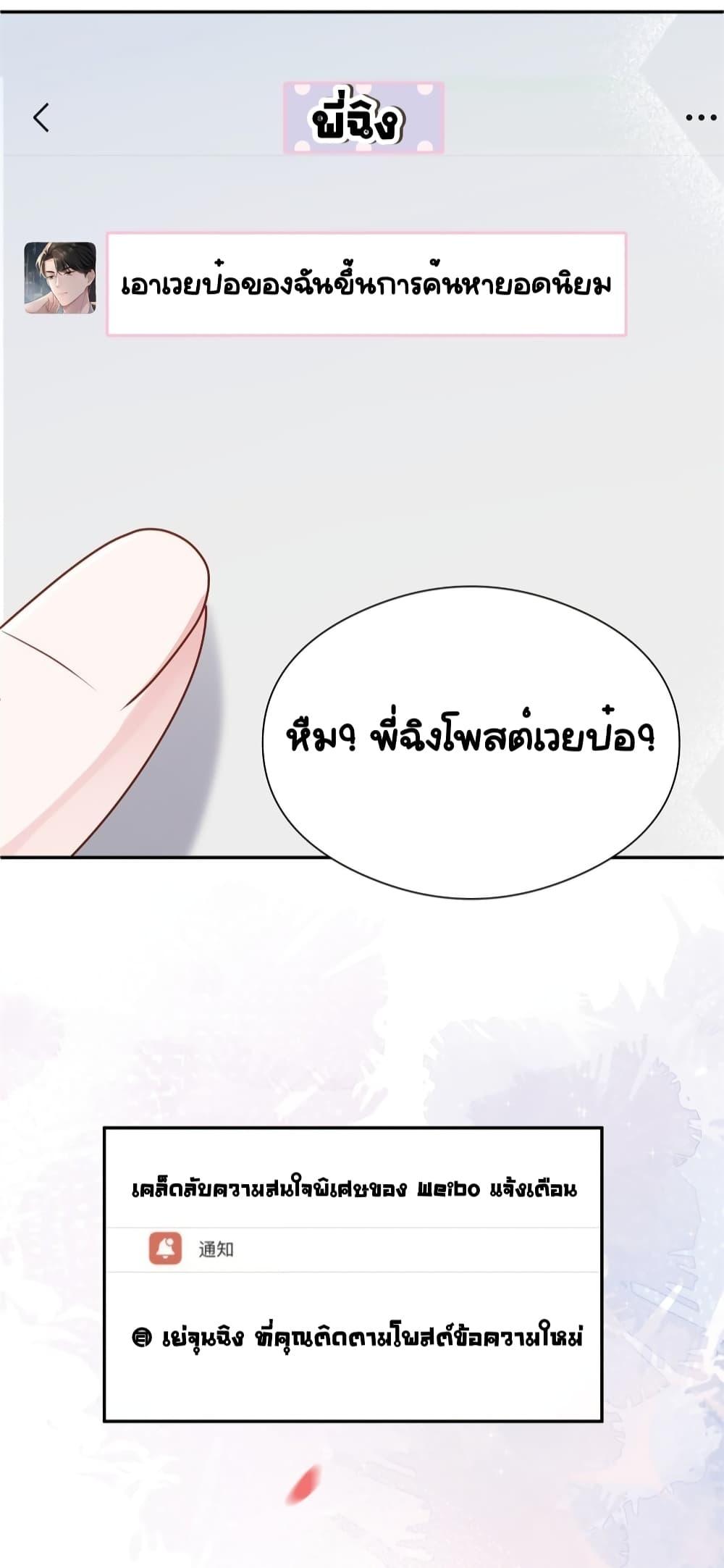 Manga-lc-com อ่านมังงะ อ่านการ์ตูน ออนไลน์ ฟรี IWasRockedto ตอนที่ 1 2 3 4 5 6 7 8 9 10 11 12 13 14 ฟรี ไม่มีโฆษณา Manga-lc - อ่าน มังงะ อ่าน การ์ตูน ออนไลน์ อ่านมังงะ ฟรี