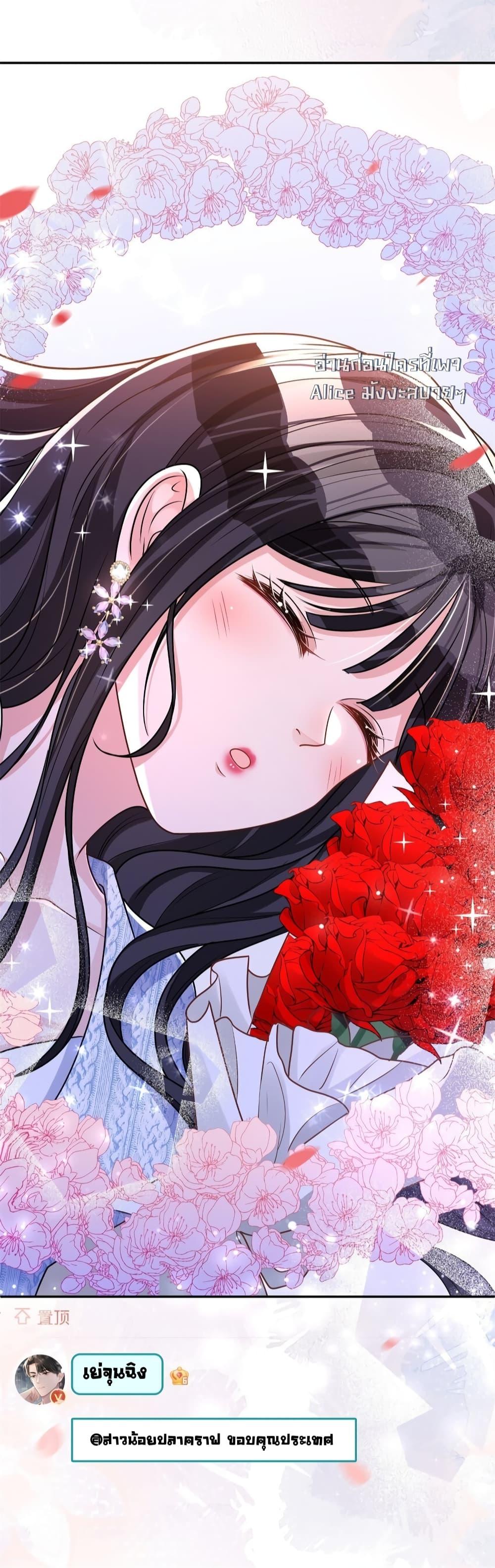 Manga-lc-com อ่านมังงะ อ่านการ์ตูน ออนไลน์ ฟรี IWasRockedto ตอนที่ 1 2 3 4 5 6 7 8 9 10 11 12 13 14 ฟรี ไม่มีโฆษณา Manga-lc - อ่าน มังงะ อ่าน การ์ตูน ออนไลน์ อ่านมังงะ ฟรี