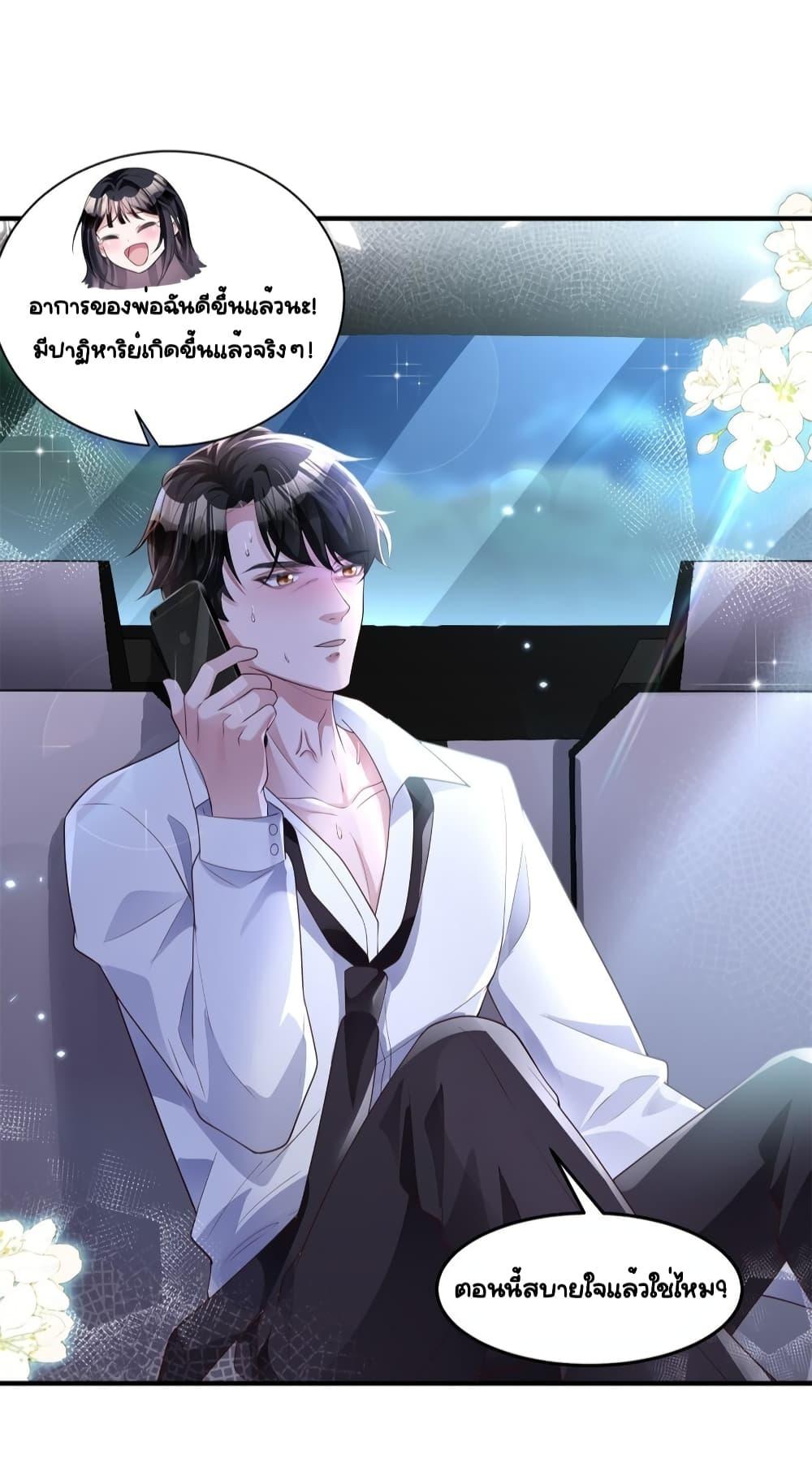 Manga-lc-com อ่านมังงะ อ่านการ์ตูน ออนไลน์ ฟรี IWasRockedto ตอนที่ 1 2 3 4 5 6 7 8 9 10 11 12 13 14 ฟรี ไม่มีโฆษณา Manga-lc - อ่าน มังงะ อ่าน การ์ตูน ออนไลน์ อ่านมังงะ ฟรี