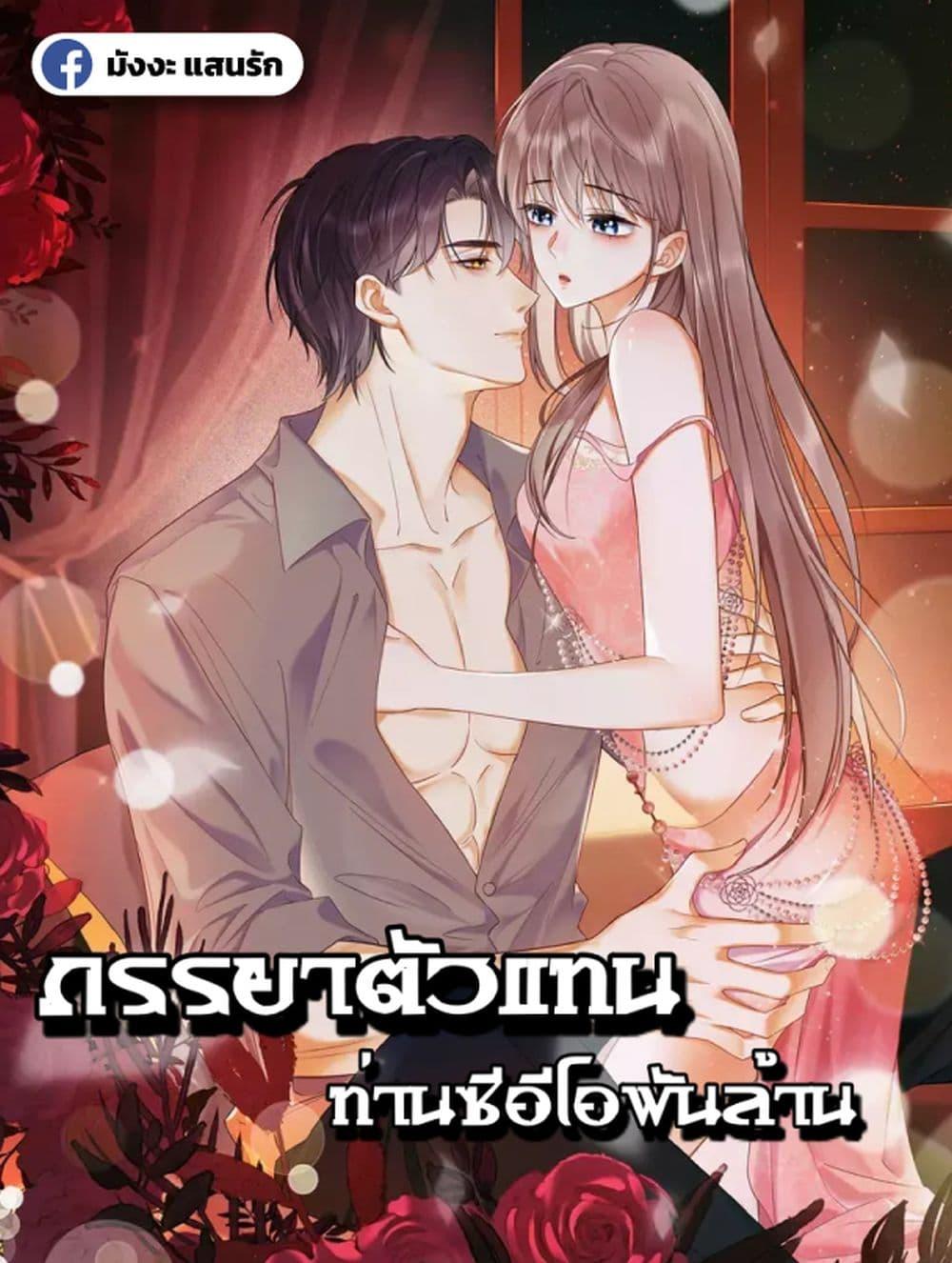 Manga-lc-com อ่านมังงะ อ่านการ์ตูน ออนไลน์ ฟรี BillionaireCEO ตอนที่ 1 2 3 4 5 6 7 8 9 10 11 12 13 14 ฟรี ไม่มีโฆษณา Manga-lc - อ่าน มังงะ อ่าน การ์ตูน ออนไลน์ อ่านมังงะ ฟรี