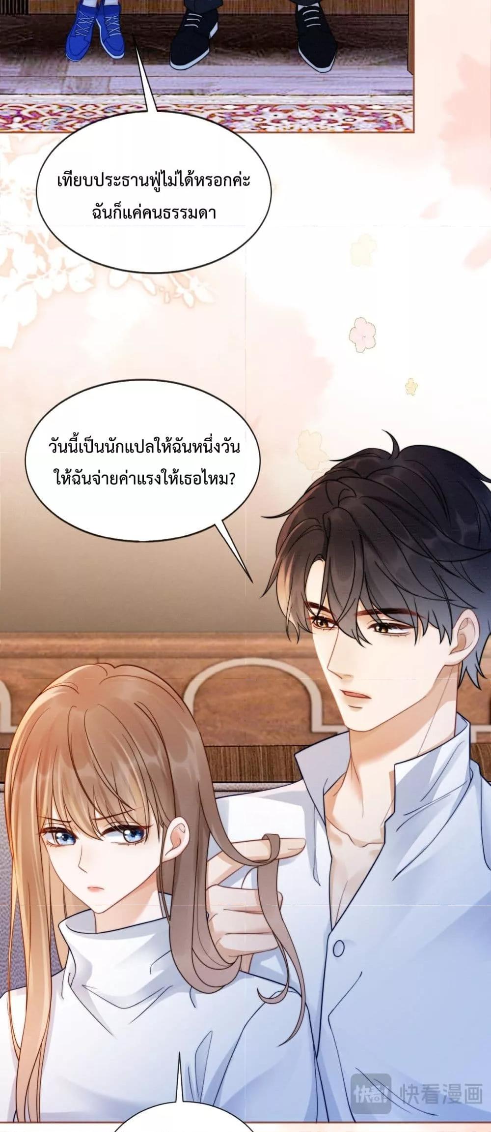 Manga-lc-com อ่านมังงะ อ่านการ์ตูน ออนไลน์ ฟรี BillionaireCEO ตอนที่ 1 2 3 4 5 6 7 8 9 10 11 12 13 14 ฟรี ไม่มีโฆษณา Manga-lc - อ่าน มังงะ อ่าน การ์ตูน ออนไลน์ อ่านมังงะ ฟรี
