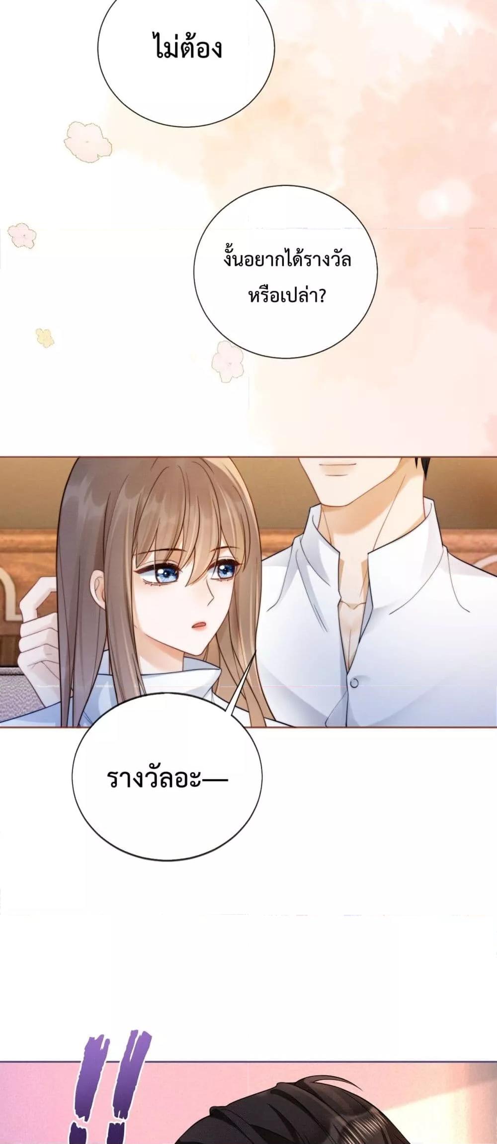 Manga-lc-com อ่านมังงะ อ่านการ์ตูน ออนไลน์ ฟรี BillionaireCEO ตอนที่ 1 2 3 4 5 6 7 8 9 10 11 12 13 14 ฟรี ไม่มีโฆษณา Manga-lc - อ่าน มังงะ อ่าน การ์ตูน ออนไลน์ อ่านมังงะ ฟรี