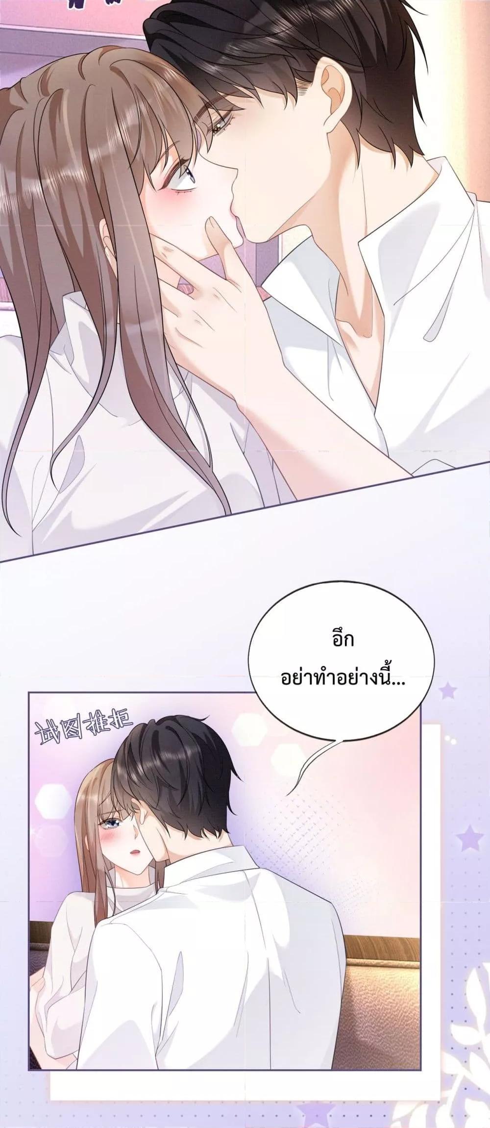 Manga-lc-com อ่านมังงะ อ่านการ์ตูน ออนไลน์ ฟรี BillionaireCEO ตอนที่ 1 2 3 4 5 6 7 8 9 10 11 12 13 14 ฟรี ไม่มีโฆษณา Manga-lc - อ่าน มังงะ อ่าน การ์ตูน ออนไลน์ อ่านมังงะ ฟรี