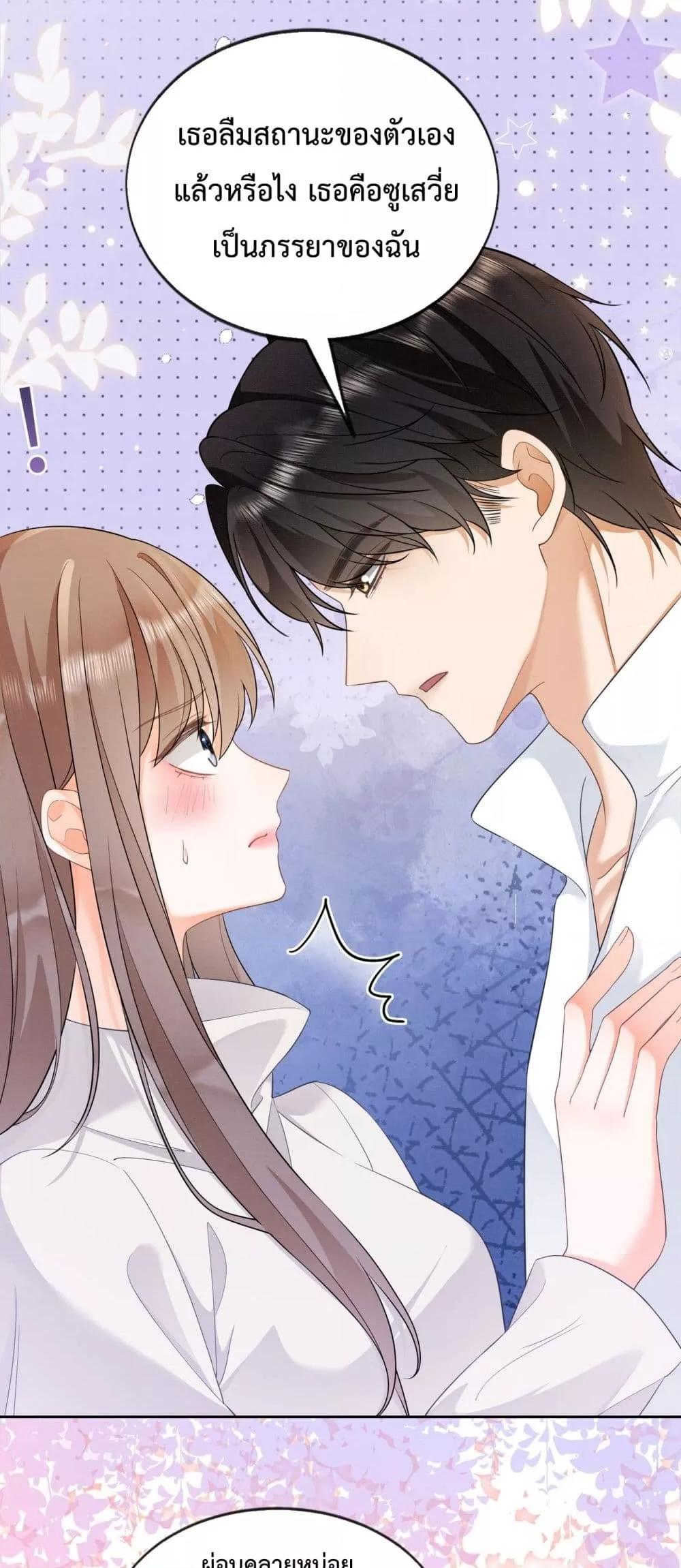 Manga-lc-com อ่านมังงะ อ่านการ์ตูน ออนไลน์ ฟรี BillionaireCEO ตอนที่ 1 2 3 4 5 6 7 8 9 10 11 12 13 14 ฟรี ไม่มีโฆษณา Manga-lc - อ่าน มังงะ อ่าน การ์ตูน ออนไลน์ อ่านมังงะ ฟรี