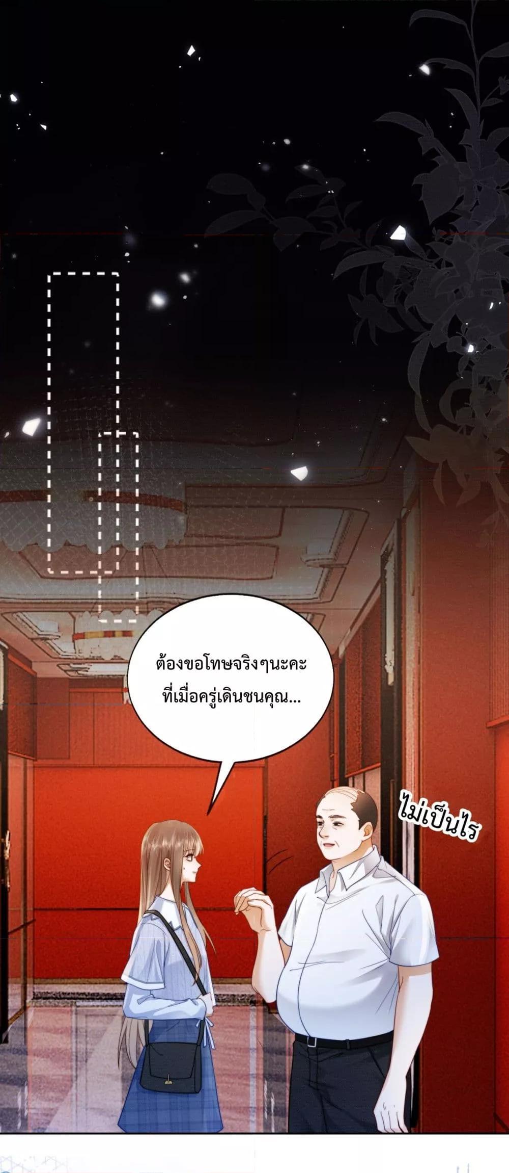 Manga-lc-com อ่านมังงะ อ่านการ์ตูน ออนไลน์ ฟรี BillionaireCEO ตอนที่ 1 2 3 4 5 6 7 8 9 10 11 12 13 14 ฟรี ไม่มีโฆษณา Manga-lc - อ่าน มังงะ อ่าน การ์ตูน ออนไลน์ อ่านมังงะ ฟรี