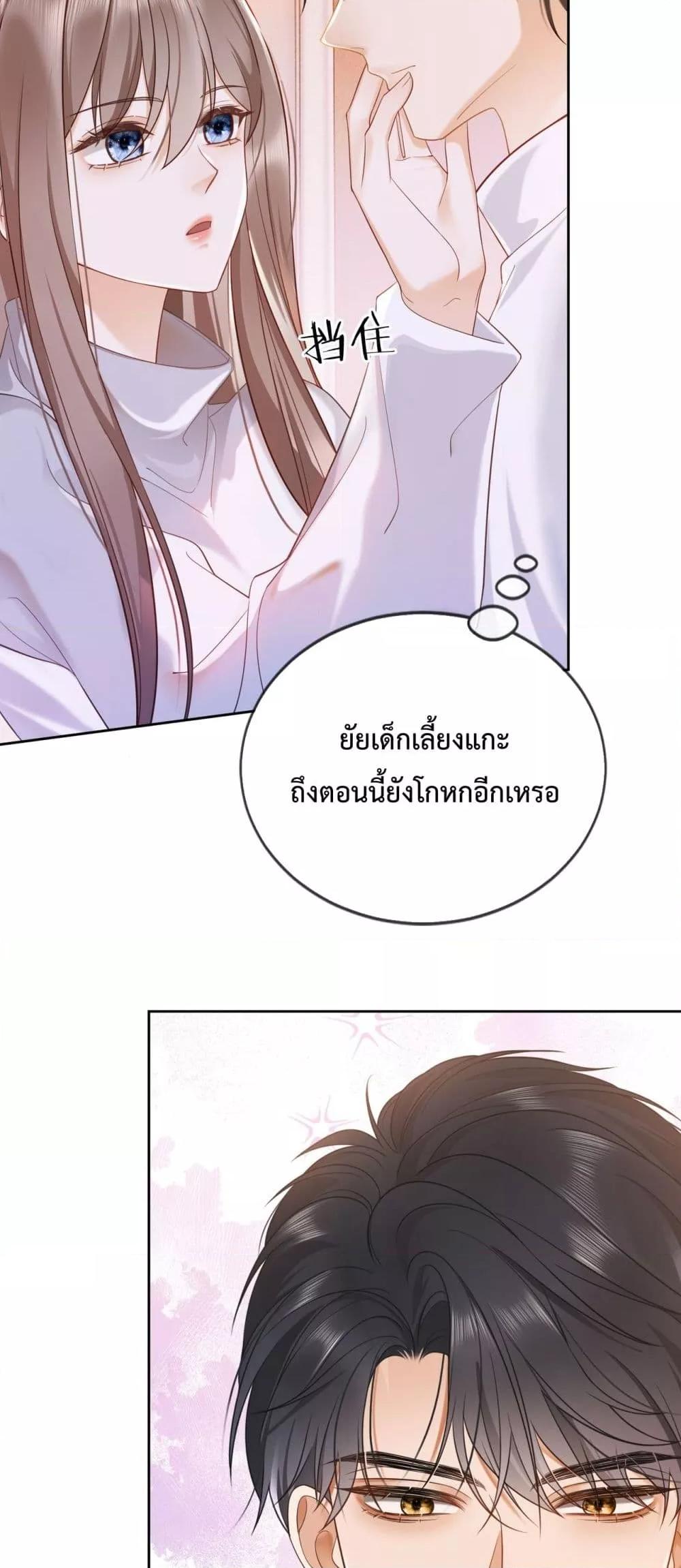 Manga-lc-com อ่านมังงะ อ่านการ์ตูน ออนไลน์ ฟรี BillionaireCEO ตอนที่ 1 2 3 4 5 6 7 8 9 10 11 12 13 14 ฟรี ไม่มีโฆษณา Manga-lc - อ่าน มังงะ อ่าน การ์ตูน ออนไลน์ อ่านมังงะ ฟรี