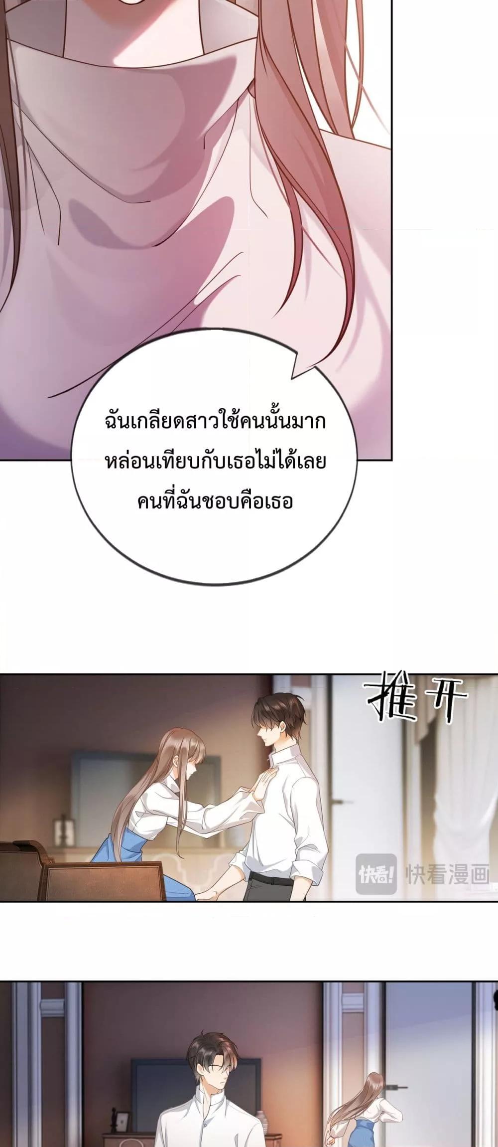 Manga-lc-com อ่านมังงะ อ่านการ์ตูน ออนไลน์ ฟรี BillionaireCEO ตอนที่ 1 2 3 4 5 6 7 8 9 10 11 12 13 14 ฟรี ไม่มีโฆษณา Manga-lc - อ่าน มังงะ อ่าน การ์ตูน ออนไลน์ อ่านมังงะ ฟรี