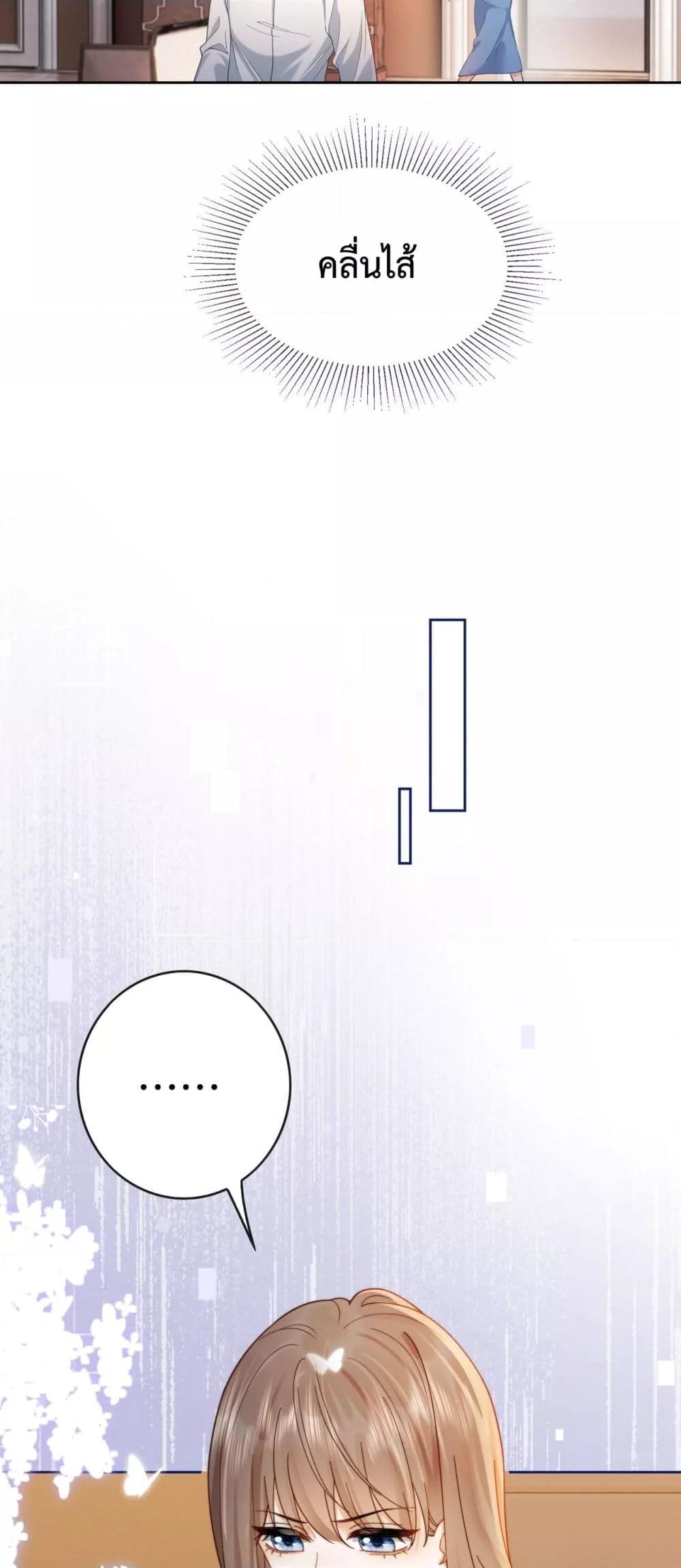 Manga-lc-com อ่านมังงะ อ่านการ์ตูน ออนไลน์ ฟรี BillionaireCEO ตอนที่ 1 2 3 4 5 6 7 8 9 10 11 12 13 14 ฟรี ไม่มีโฆษณา Manga-lc - อ่าน มังงะ อ่าน การ์ตูน ออนไลน์ อ่านมังงะ ฟรี