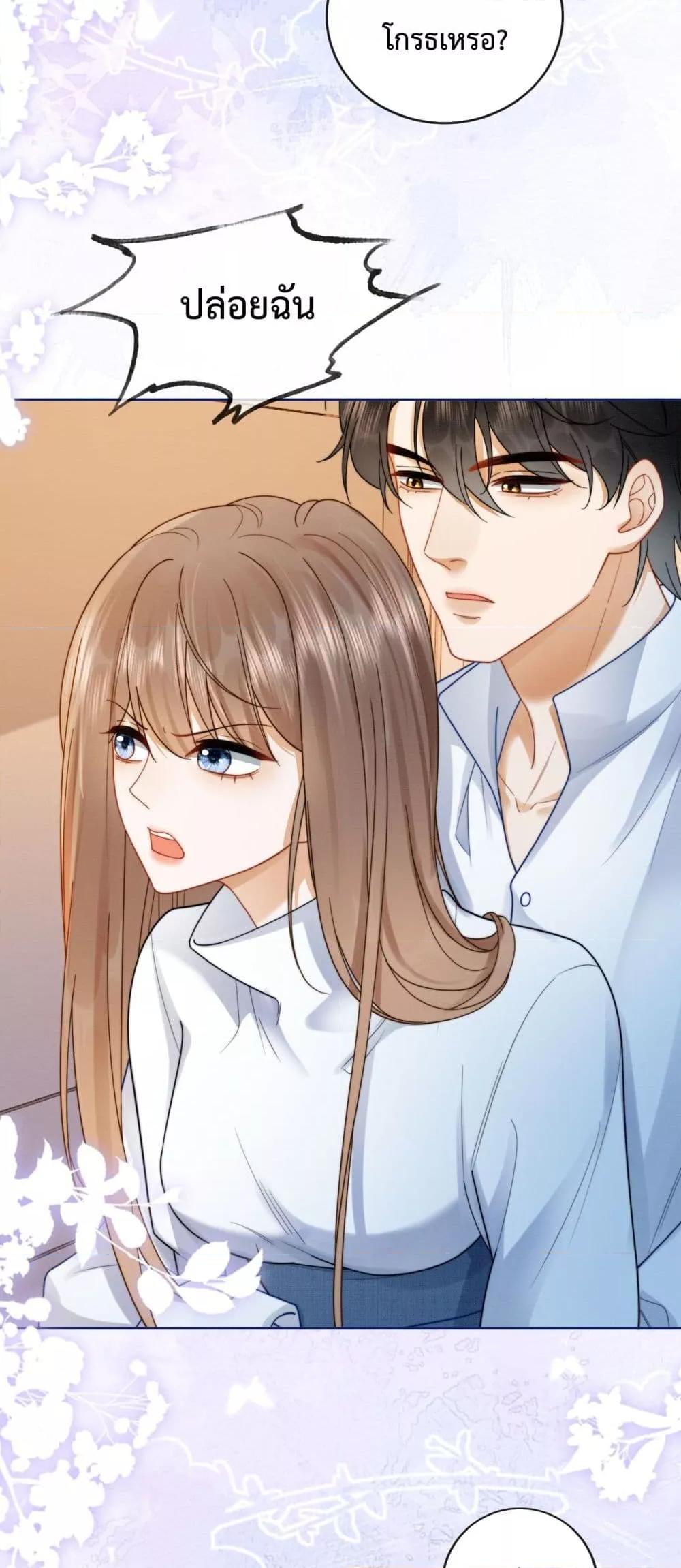 Manga-lc-com อ่านมังงะ อ่านการ์ตูน ออนไลน์ ฟรี BillionaireCEO ตอนที่ 1 2 3 4 5 6 7 8 9 10 11 12 13 14 ฟรี ไม่มีโฆษณา Manga-lc - อ่าน มังงะ อ่าน การ์ตูน ออนไลน์ อ่านมังงะ ฟรี