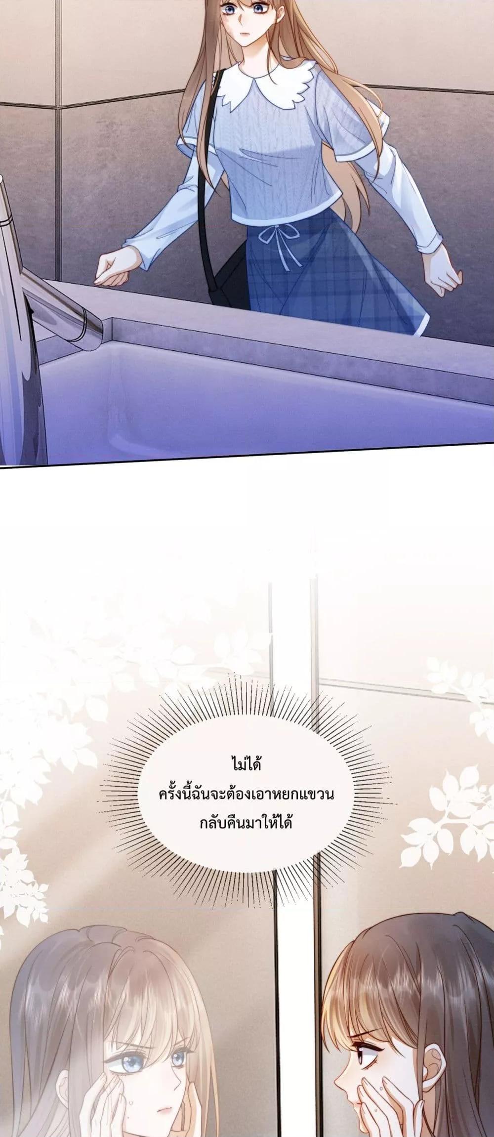 Manga-lc-com อ่านมังงะ อ่านการ์ตูน ออนไลน์ ฟรี BillionaireCEO ตอนที่ 1 2 3 4 5 6 7 8 9 10 11 12 13 14 ฟรี ไม่มีโฆษณา Manga-lc - อ่าน มังงะ อ่าน การ์ตูน ออนไลน์ อ่านมังงะ ฟรี