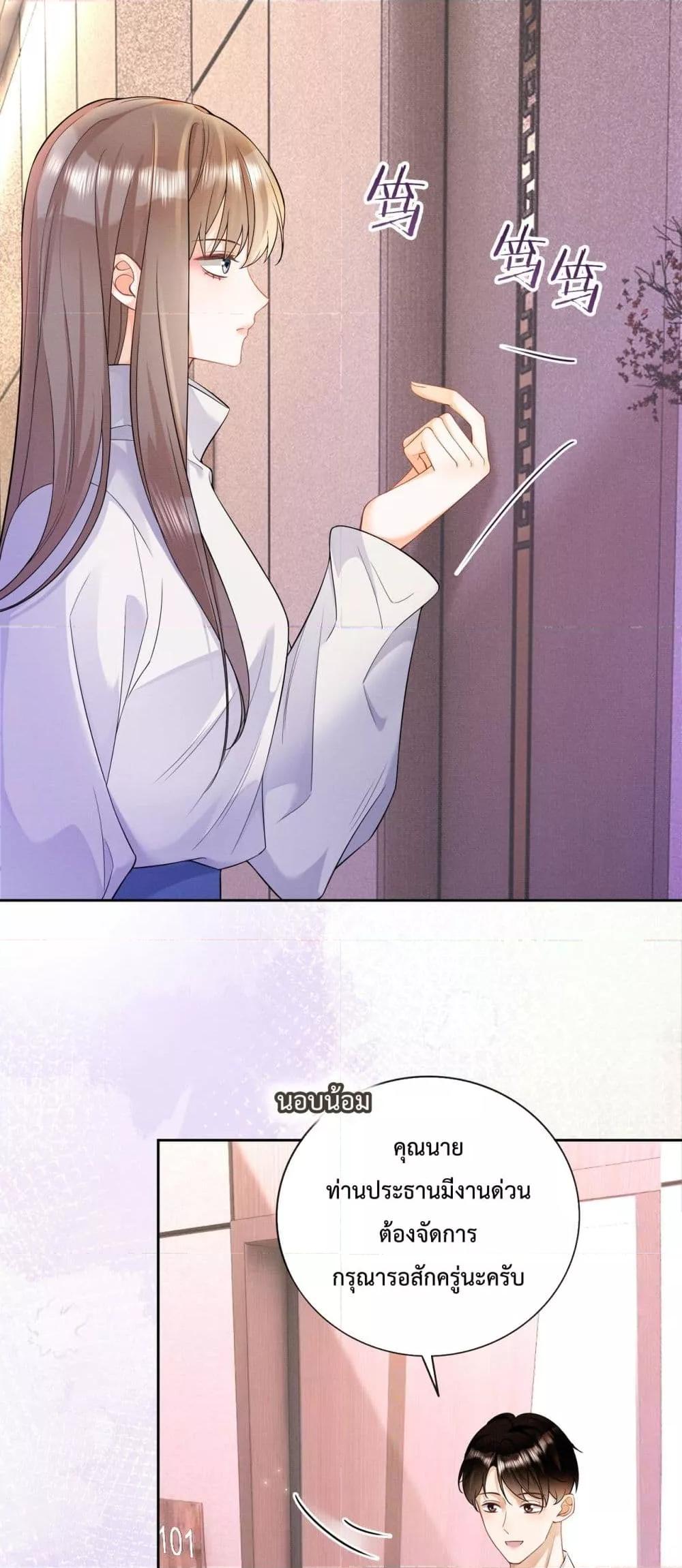 Manga-lc-com อ่านมังงะ อ่านการ์ตูน ออนไลน์ ฟรี BillionaireCEO ตอนที่ 1 2 3 4 5 6 7 8 9 10 11 12 13 14 ฟรี ไม่มีโฆษณา Manga-lc - อ่าน มังงะ อ่าน การ์ตูน ออนไลน์ อ่านมังงะ ฟรี