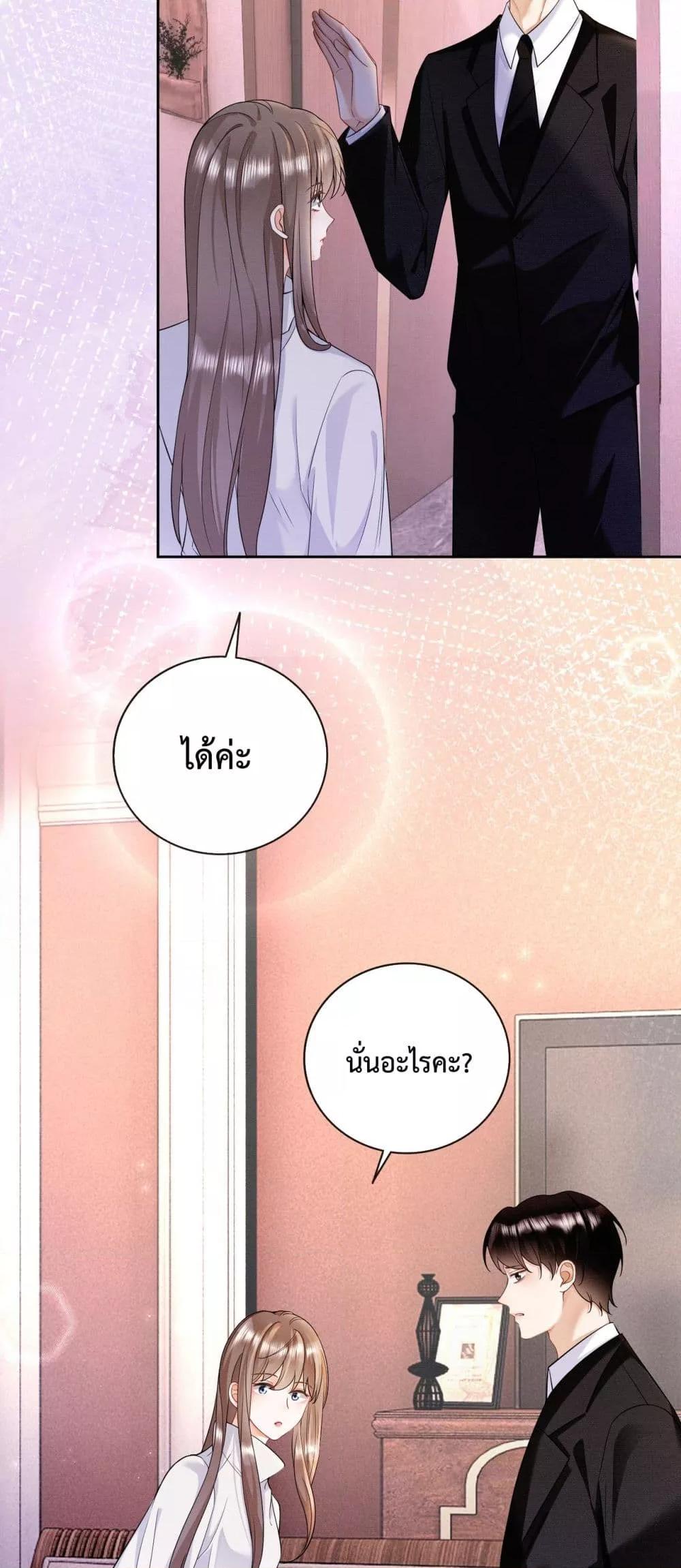 Manga-lc-com อ่านมังงะ อ่านการ์ตูน ออนไลน์ ฟรี BillionaireCEO ตอนที่ 1 2 3 4 5 6 7 8 9 10 11 12 13 14 ฟรี ไม่มีโฆษณา Manga-lc - อ่าน มังงะ อ่าน การ์ตูน ออนไลน์ อ่านมังงะ ฟรี