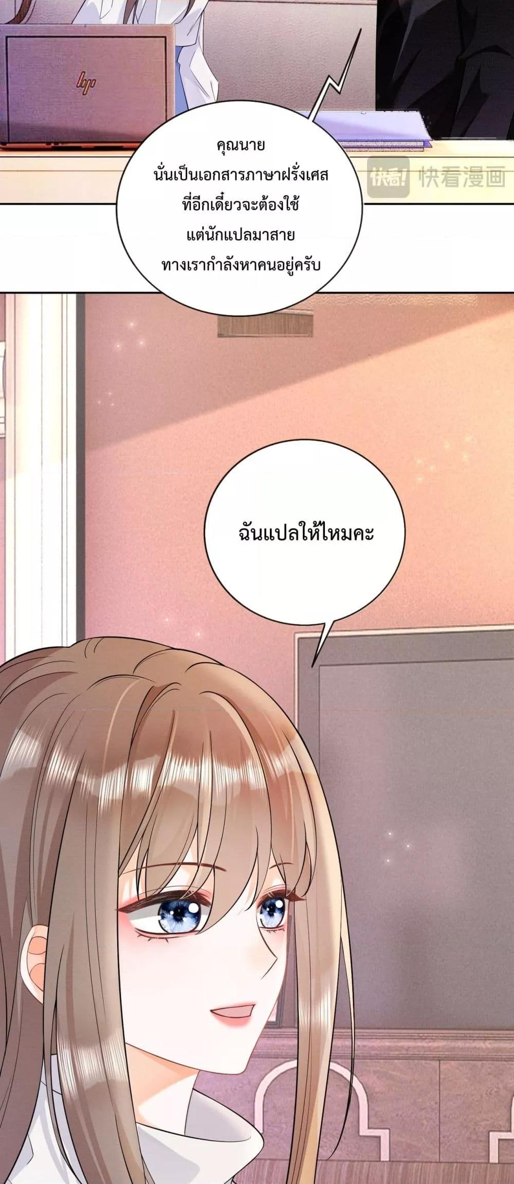 Manga-lc-com อ่านมังงะ อ่านการ์ตูน ออนไลน์ ฟรี BillionaireCEO ตอนที่ 1 2 3 4 5 6 7 8 9 10 11 12 13 14 ฟรี ไม่มีโฆษณา Manga-lc - อ่าน มังงะ อ่าน การ์ตูน ออนไลน์ อ่านมังงะ ฟรี