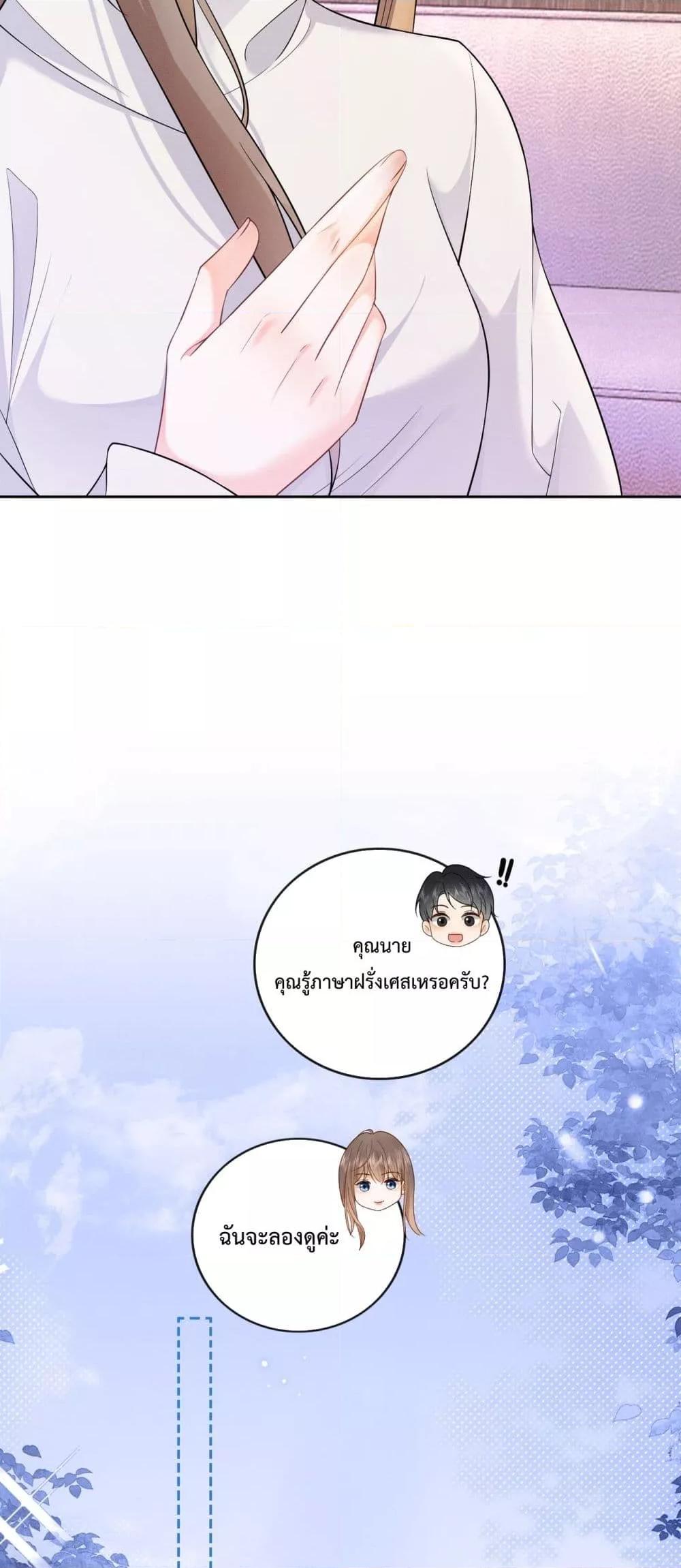 Manga-lc-com อ่านมังงะ อ่านการ์ตูน ออนไลน์ ฟรี BillionaireCEO ตอนที่ 1 2 3 4 5 6 7 8 9 10 11 12 13 14 ฟรี ไม่มีโฆษณา Manga-lc - อ่าน มังงะ อ่าน การ์ตูน ออนไลน์ อ่านมังงะ ฟรี