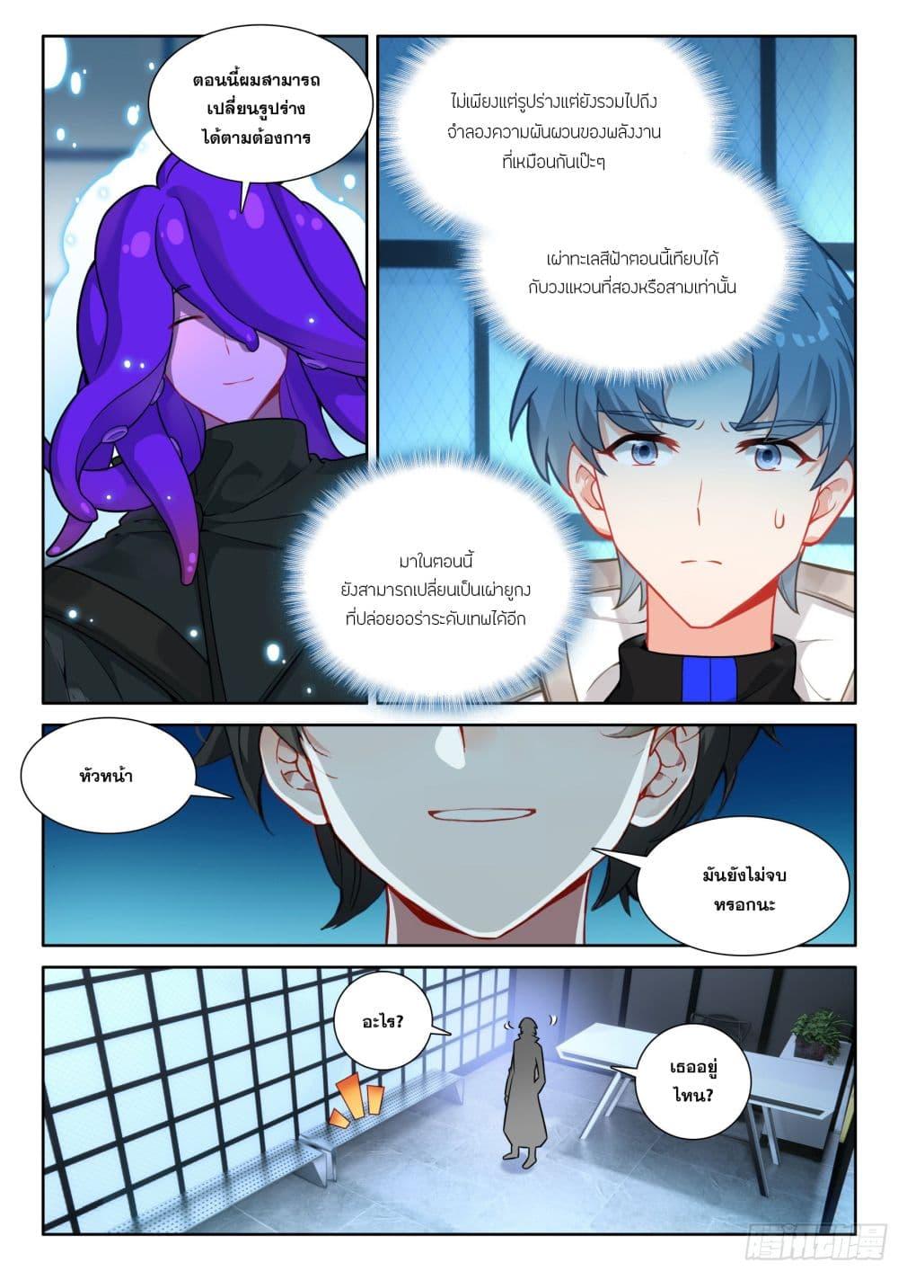 Manga-lc-com อ่านมังงะ อ่านการ์ตูน ออนไลน์ ฟรี Douluo Dalu IV ตอนที่ 1 2 3 4 5 6 7 8 9 10 11 12 13 14 ฟรี ไม่มีโฆษณา Manga-lc - อ่าน มังงะ อ่าน การ์ตูน ออนไลน์ อ่านมังงะ ฟรี