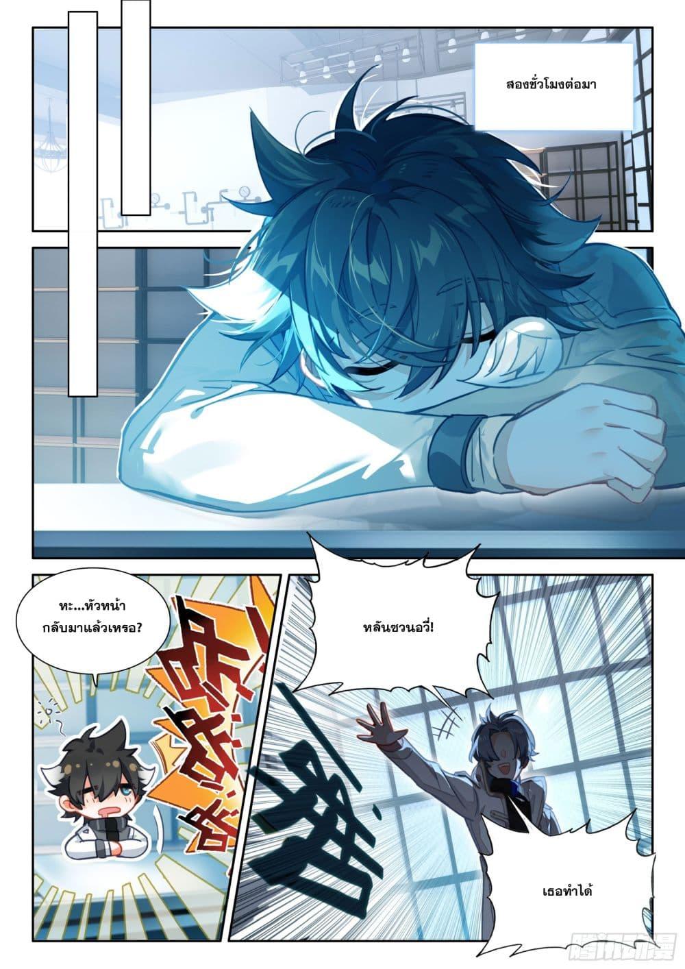 Manga-lc-com อ่านมังงะ อ่านการ์ตูน ออนไลน์ ฟรี Douluo Dalu IV ตอนที่ 1 2 3 4 5 6 7 8 9 10 11 12 13 14 ฟรี ไม่มีโฆษณา Manga-lc - อ่าน มังงะ อ่าน การ์ตูน ออนไลน์ อ่านมังงะ ฟรี