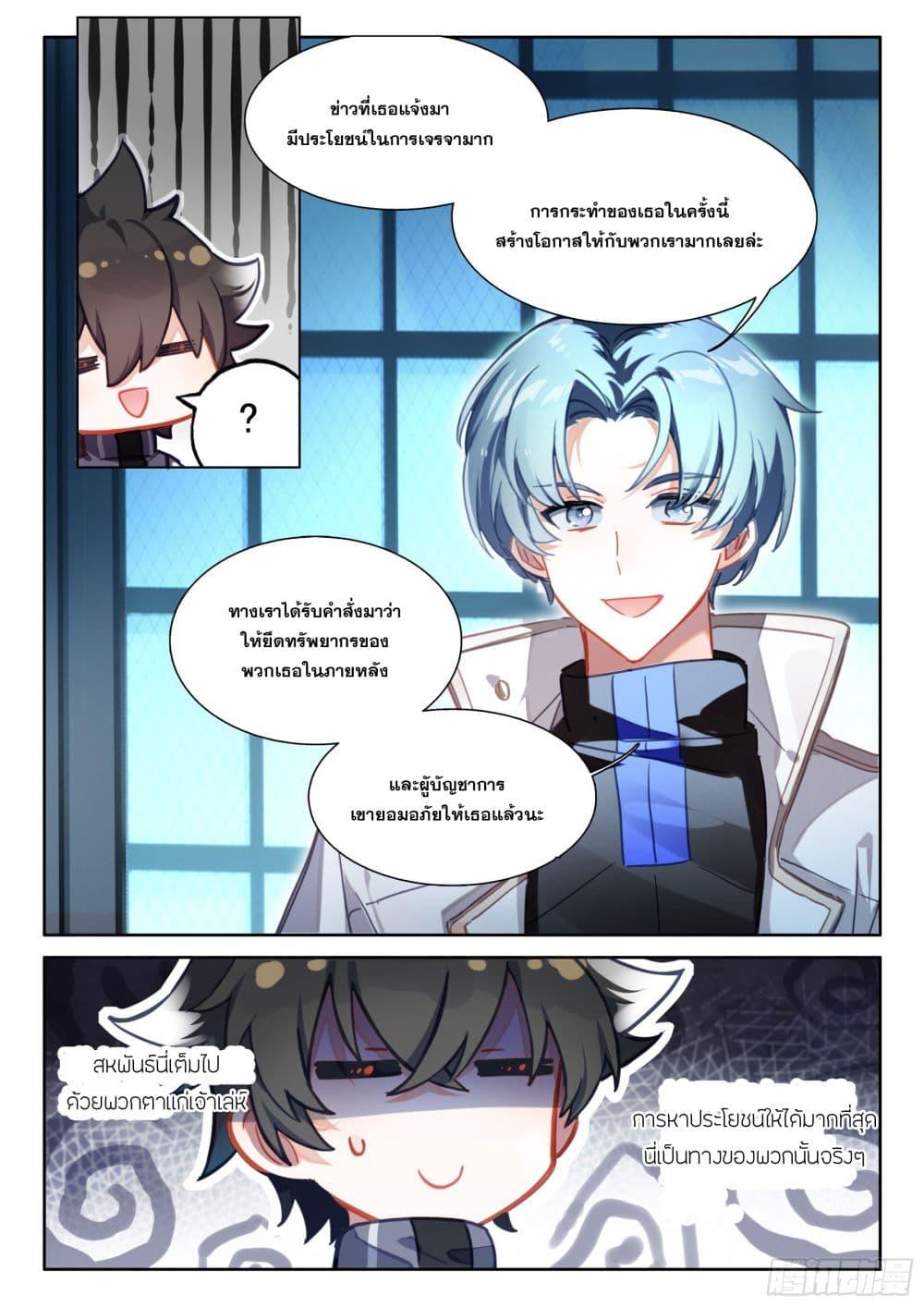 Manga-lc-com อ่านมังงะ อ่านการ์ตูน ออนไลน์ ฟรี Douluo Dalu IV ตอนที่ 1 2 3 4 5 6 7 8 9 10 11 12 13 14 ฟรี ไม่มีโฆษณา Manga-lc - อ่าน มังงะ อ่าน การ์ตูน ออนไลน์ อ่านมังงะ ฟรี