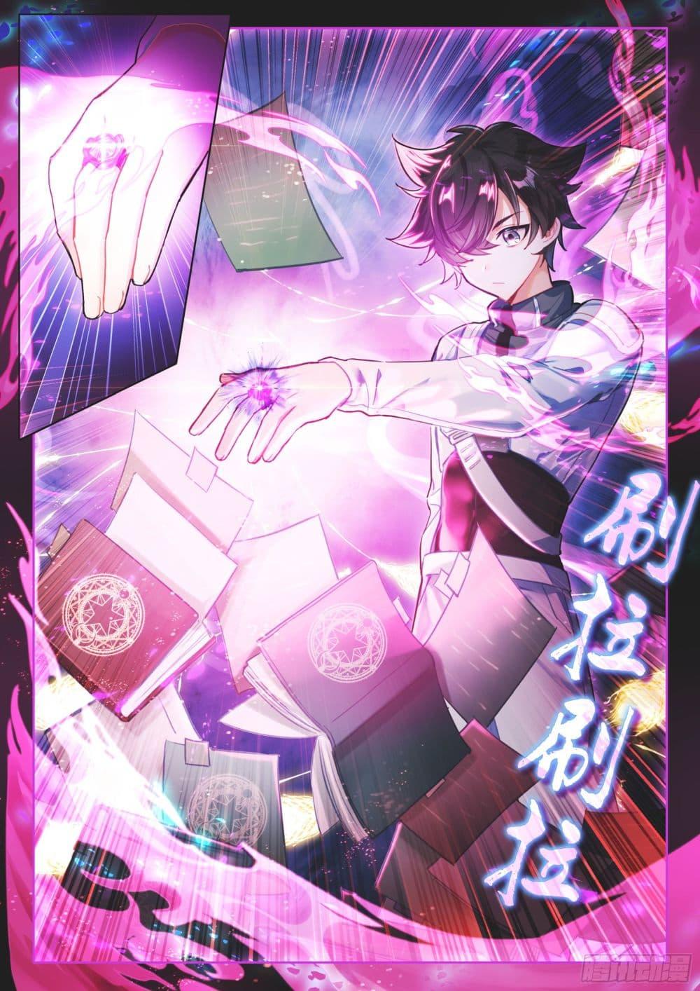 Manga-lc-com อ่านมังงะ อ่านการ์ตูน ออนไลน์ ฟรี Douluo Dalu IV ตอนที่ 1 2 3 4 5 6 7 8 9 10 11 12 13 14 ฟรี ไม่มีโฆษณา Manga-lc - อ่าน มังงะ อ่าน การ์ตูน ออนไลน์ อ่านมังงะ ฟรี