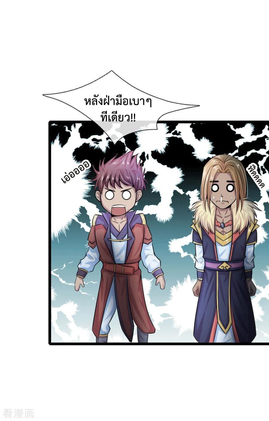 Manga-lc-com อ่านมังงะ อ่านการ์ตูน ออนไลน์ ฟรี Shenwu Tianzun ตอนที่ 1 2 3 4 5 6 7 8 9 10 11 12 13 14 ฟรี ไม่มีโฆษณา Manga-lc - อ่าน มังงะ อ่าน การ์ตูน ออนไลน์ อ่านมังงะ ฟรี