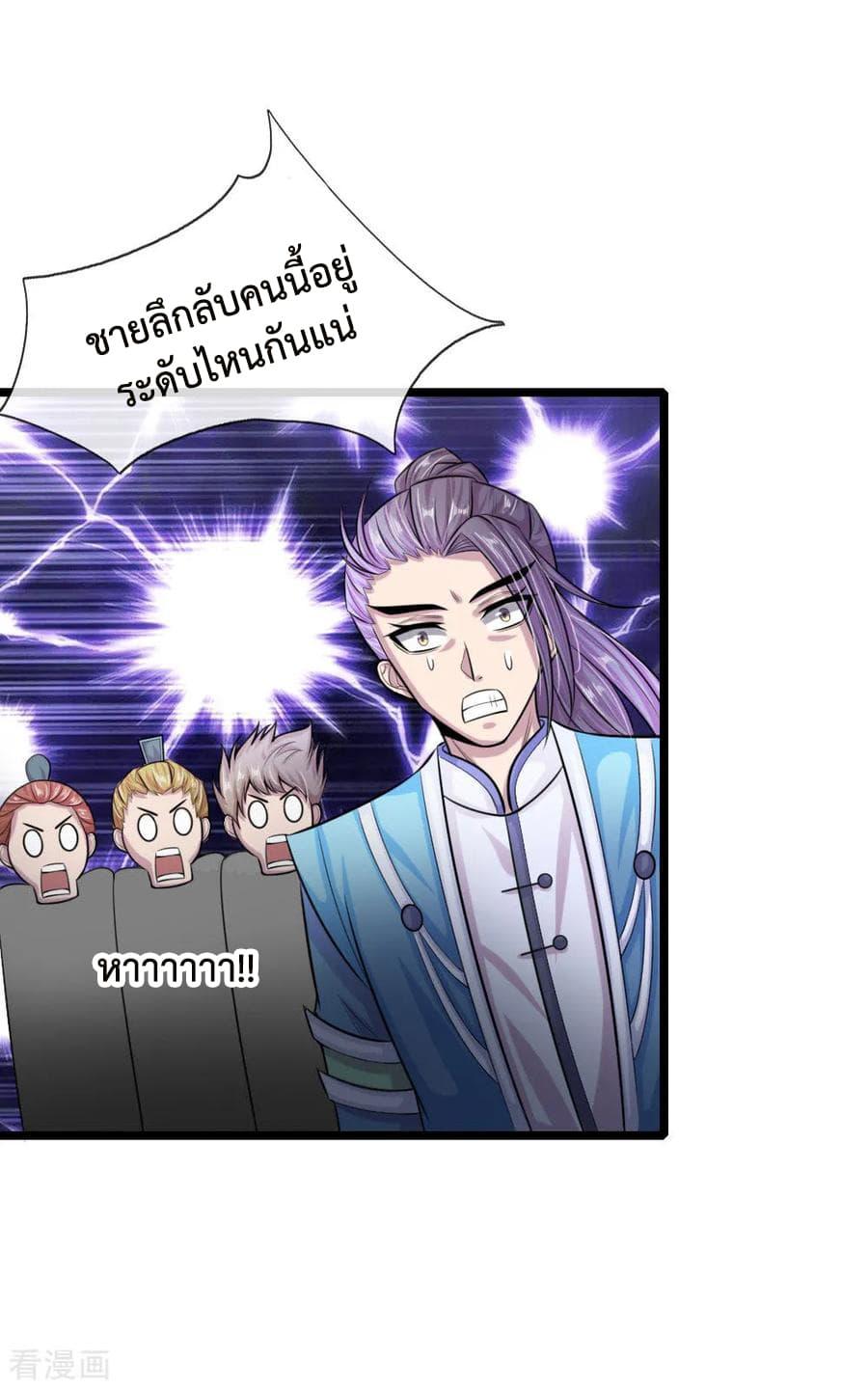Manga-lc-com อ่านมังงะ อ่านการ์ตูน ออนไลน์ ฟรี Shenwu Tianzun ตอนที่ 1 2 3 4 5 6 7 8 9 10 11 12 13 14 ฟรี ไม่มีโฆษณา Manga-lc - อ่าน มังงะ อ่าน การ์ตูน ออนไลน์ อ่านมังงะ ฟรี