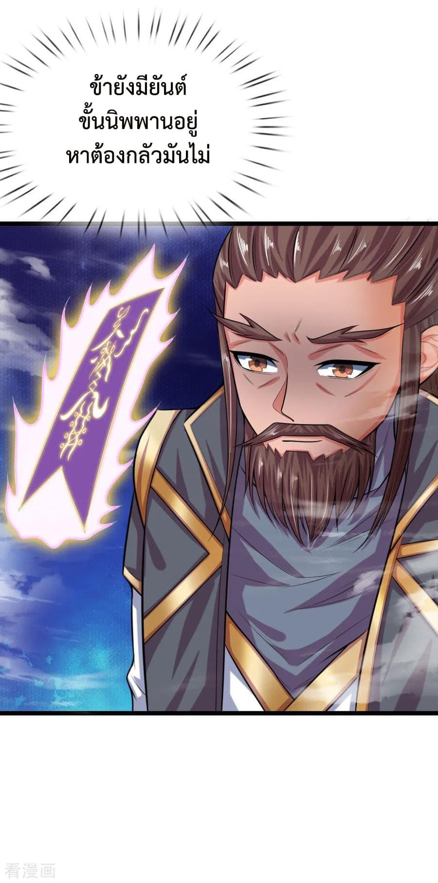 Manga-lc-com อ่านมังงะ อ่านการ์ตูน ออนไลน์ ฟรี Shenwu Tianzun ตอนที่ 1 2 3 4 5 6 7 8 9 10 11 12 13 14 ฟรี ไม่มีโฆษณา Manga-lc - อ่าน มังงะ อ่าน การ์ตูน ออนไลน์ อ่านมังงะ ฟรี