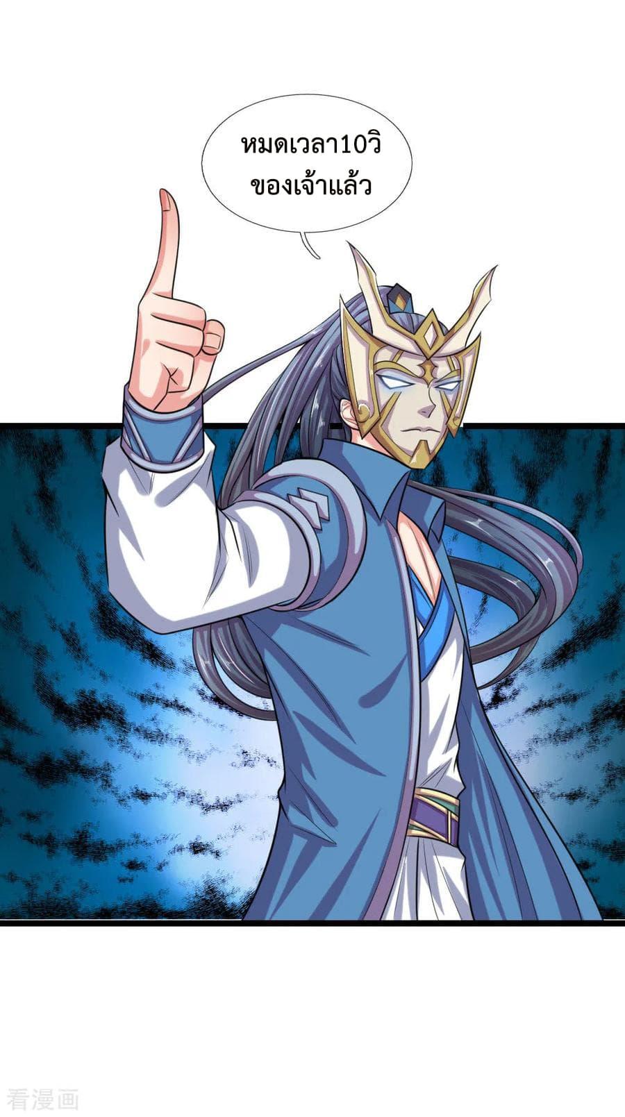 Manga-lc-com อ่านมังงะ อ่านการ์ตูน ออนไลน์ ฟรี Shenwu Tianzun ตอนที่ 1 2 3 4 5 6 7 8 9 10 11 12 13 14 ฟรี ไม่มีโฆษณา Manga-lc - อ่าน มังงะ อ่าน การ์ตูน ออนไลน์ อ่านมังงะ ฟรี