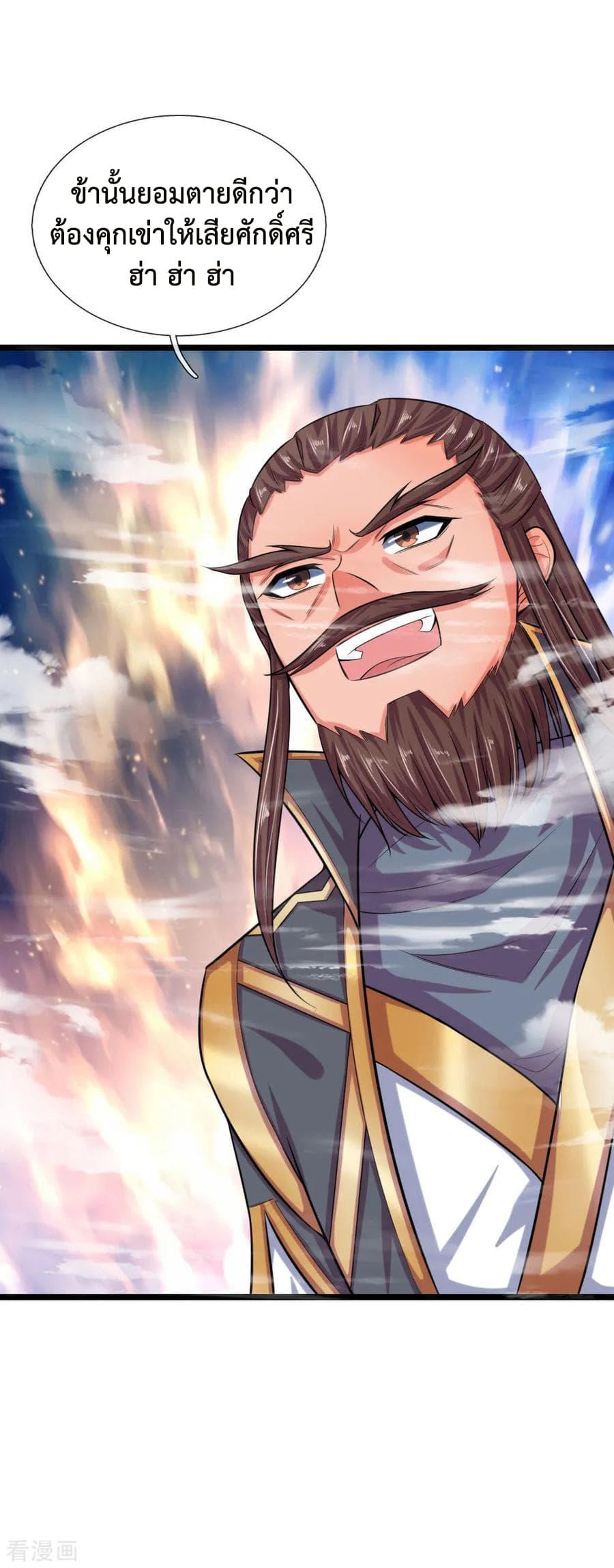 Manga-lc-com อ่านมังงะ อ่านการ์ตูน ออนไลน์ ฟรี Shenwu Tianzun ตอนที่ 1 2 3 4 5 6 7 8 9 10 11 12 13 14 ฟรี ไม่มีโฆษณา Manga-lc - อ่าน มังงะ อ่าน การ์ตูน ออนไลน์ อ่านมังงะ ฟรี