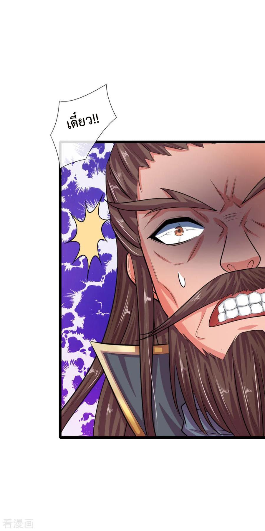 Manga-lc-com อ่านมังงะ อ่านการ์ตูน ออนไลน์ ฟรี Shenwu Tianzun ตอนที่ 1 2 3 4 5 6 7 8 9 10 11 12 13 14 ฟรี ไม่มีโฆษณา Manga-lc - อ่าน มังงะ อ่าน การ์ตูน ออนไลน์ อ่านมังงะ ฟรี