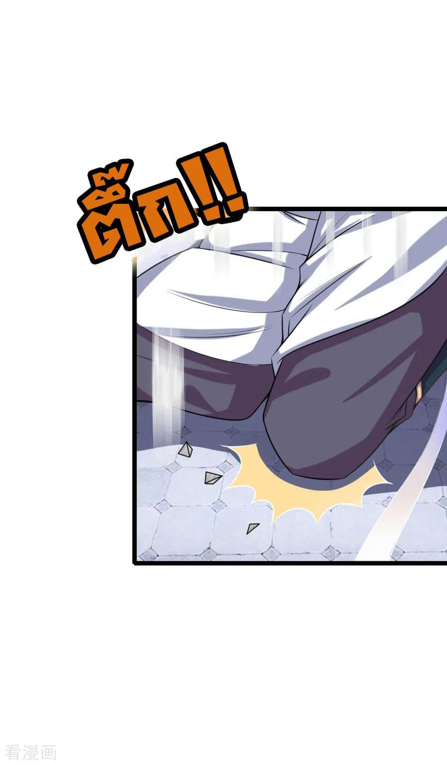 Manga-lc-com อ่านมังงะ อ่านการ์ตูน ออนไลน์ ฟรี Shenwu Tianzun ตอนที่ 1 2 3 4 5 6 7 8 9 10 11 12 13 14 ฟรี ไม่มีโฆษณา Manga-lc - อ่าน มังงะ อ่าน การ์ตูน ออนไลน์ อ่านมังงะ ฟรี