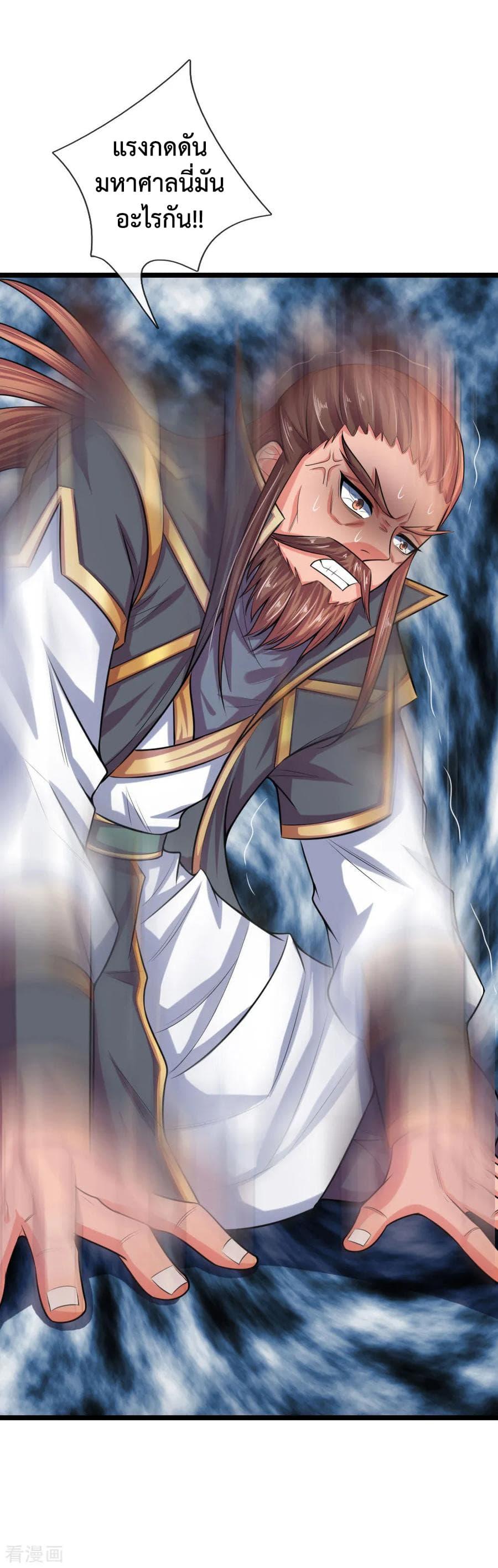 Manga-lc-com อ่านมังงะ อ่านการ์ตูน ออนไลน์ ฟรี Shenwu Tianzun ตอนที่ 1 2 3 4 5 6 7 8 9 10 11 12 13 14 ฟรี ไม่มีโฆษณา Manga-lc - อ่าน มังงะ อ่าน การ์ตูน ออนไลน์ อ่านมังงะ ฟรี