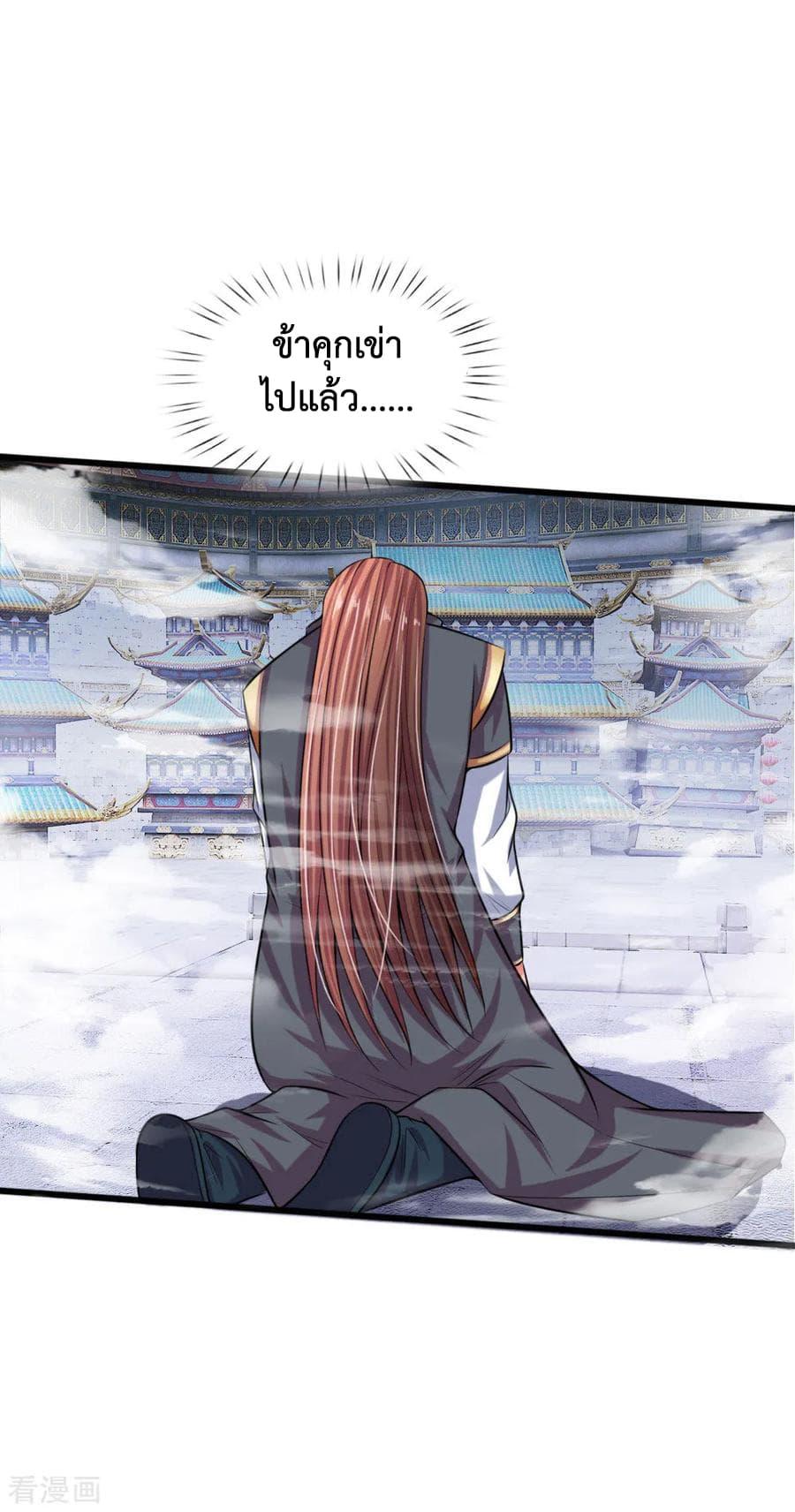 Manga-lc-com อ่านมังงะ อ่านการ์ตูน ออนไลน์ ฟรี Shenwu Tianzun ตอนที่ 1 2 3 4 5 6 7 8 9 10 11 12 13 14 ฟรี ไม่มีโฆษณา Manga-lc - อ่าน มังงะ อ่าน การ์ตูน ออนไลน์ อ่านมังงะ ฟรี