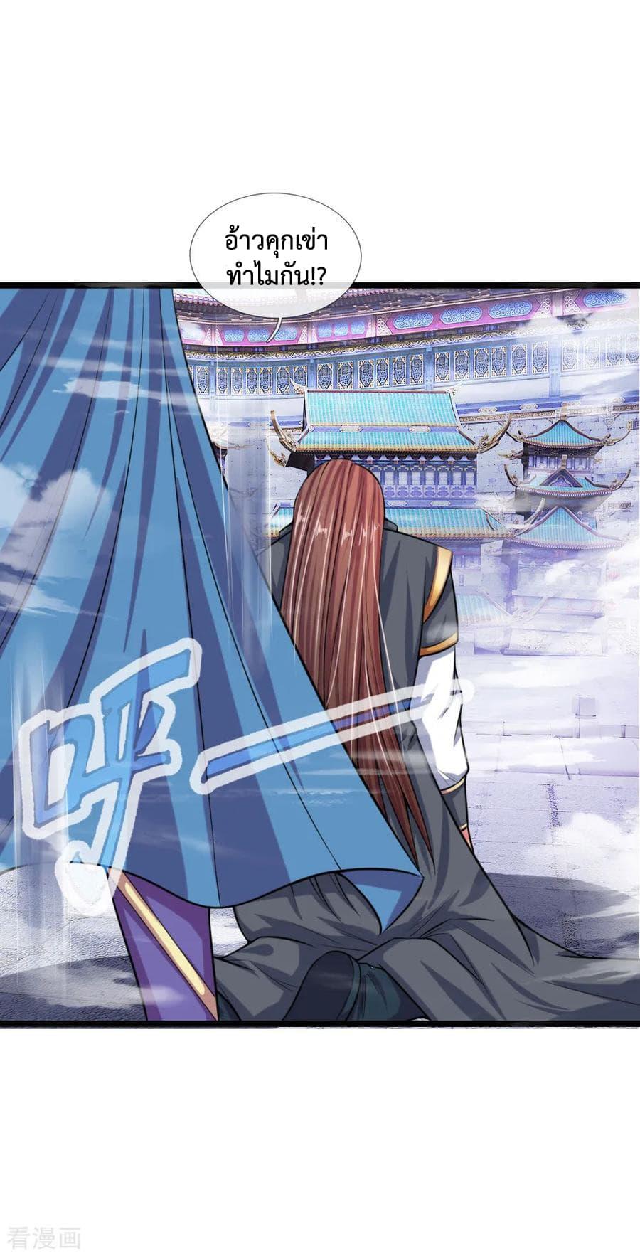 Manga-lc-com อ่านมังงะ อ่านการ์ตูน ออนไลน์ ฟรี Shenwu Tianzun ตอนที่ 1 2 3 4 5 6 7 8 9 10 11 12 13 14 ฟรี ไม่มีโฆษณา Manga-lc - อ่าน มังงะ อ่าน การ์ตูน ออนไลน์ อ่านมังงะ ฟรี