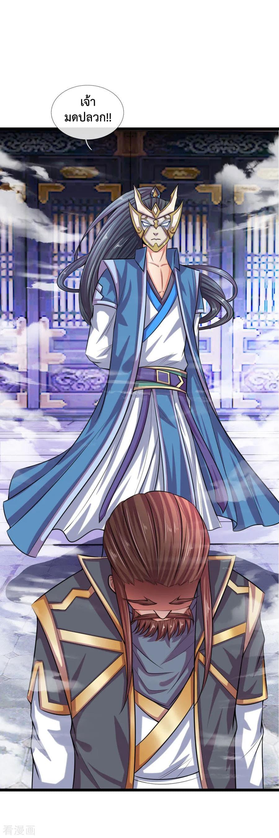 Manga-lc-com อ่านมังงะ อ่านการ์ตูน ออนไลน์ ฟรี Shenwu Tianzun ตอนที่ 1 2 3 4 5 6 7 8 9 10 11 12 13 14 ฟรี ไม่มีโฆษณา Manga-lc - อ่าน มังงะ อ่าน การ์ตูน ออนไลน์ อ่านมังงะ ฟรี