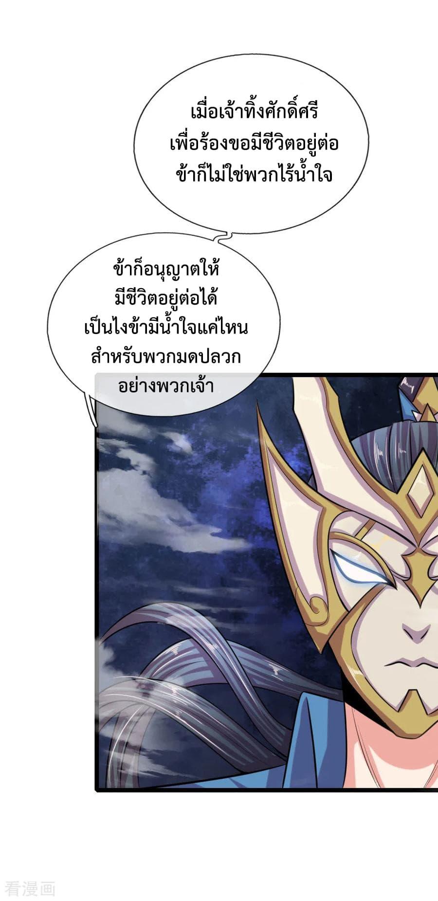 Manga-lc-com อ่านมังงะ อ่านการ์ตูน ออนไลน์ ฟรี Shenwu Tianzun ตอนที่ 1 2 3 4 5 6 7 8 9 10 11 12 13 14 ฟรี ไม่มีโฆษณา Manga-lc - อ่าน มังงะ อ่าน การ์ตูน ออนไลน์ อ่านมังงะ ฟรี