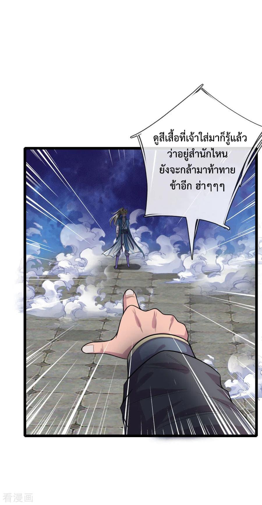 Manga-lc-com อ่านมังงะ อ่านการ์ตูน ออนไลน์ ฟรี Shenwu Tianzun ตอนที่ 1 2 3 4 5 6 7 8 9 10 11 12 13 14 ฟรี ไม่มีโฆษณา Manga-lc - อ่าน มังงะ อ่าน การ์ตูน ออนไลน์ อ่านมังงะ ฟรี
