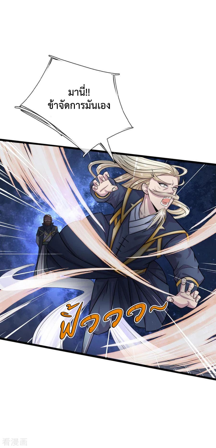 Manga-lc-com อ่านมังงะ อ่านการ์ตูน ออนไลน์ ฟรี Shenwu Tianzun ตอนที่ 1 2 3 4 5 6 7 8 9 10 11 12 13 14 ฟรี ไม่มีโฆษณา Manga-lc - อ่าน มังงะ อ่าน การ์ตูน ออนไลน์ อ่านมังงะ ฟรี
