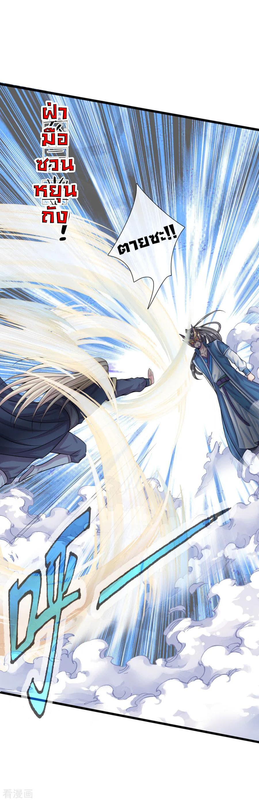 Manga-lc-com อ่านมังงะ อ่านการ์ตูน ออนไลน์ ฟรี Shenwu Tianzun ตอนที่ 1 2 3 4 5 6 7 8 9 10 11 12 13 14 ฟรี ไม่มีโฆษณา Manga-lc - อ่าน มังงะ อ่าน การ์ตูน ออนไลน์ อ่านมังงะ ฟรี