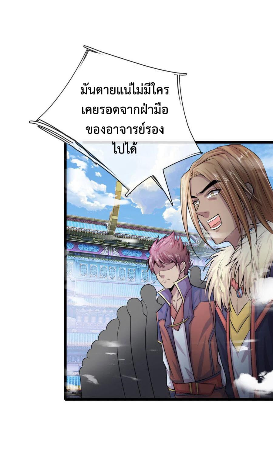 Manga-lc-com อ่านมังงะ อ่านการ์ตูน ออนไลน์ ฟรี Shenwu Tianzun ตอนที่ 1 2 3 4 5 6 7 8 9 10 11 12 13 14 ฟรี ไม่มีโฆษณา Manga-lc - อ่าน มังงะ อ่าน การ์ตูน ออนไลน์ อ่านมังงะ ฟรี