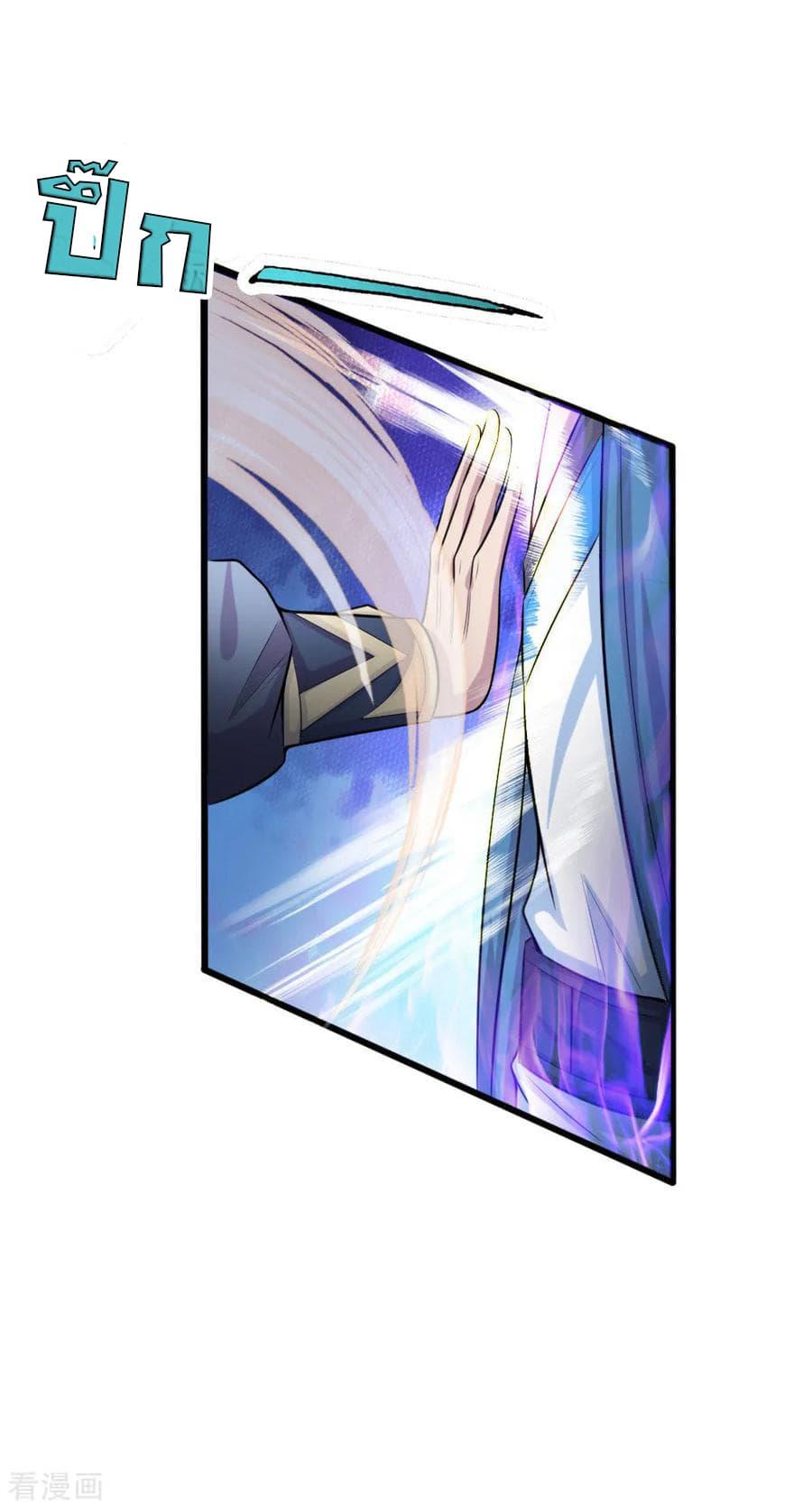 Manga-lc-com อ่านมังงะ อ่านการ์ตูน ออนไลน์ ฟรี Shenwu Tianzun ตอนที่ 1 2 3 4 5 6 7 8 9 10 11 12 13 14 ฟรี ไม่มีโฆษณา Manga-lc - อ่าน มังงะ อ่าน การ์ตูน ออนไลน์ อ่านมังงะ ฟรี