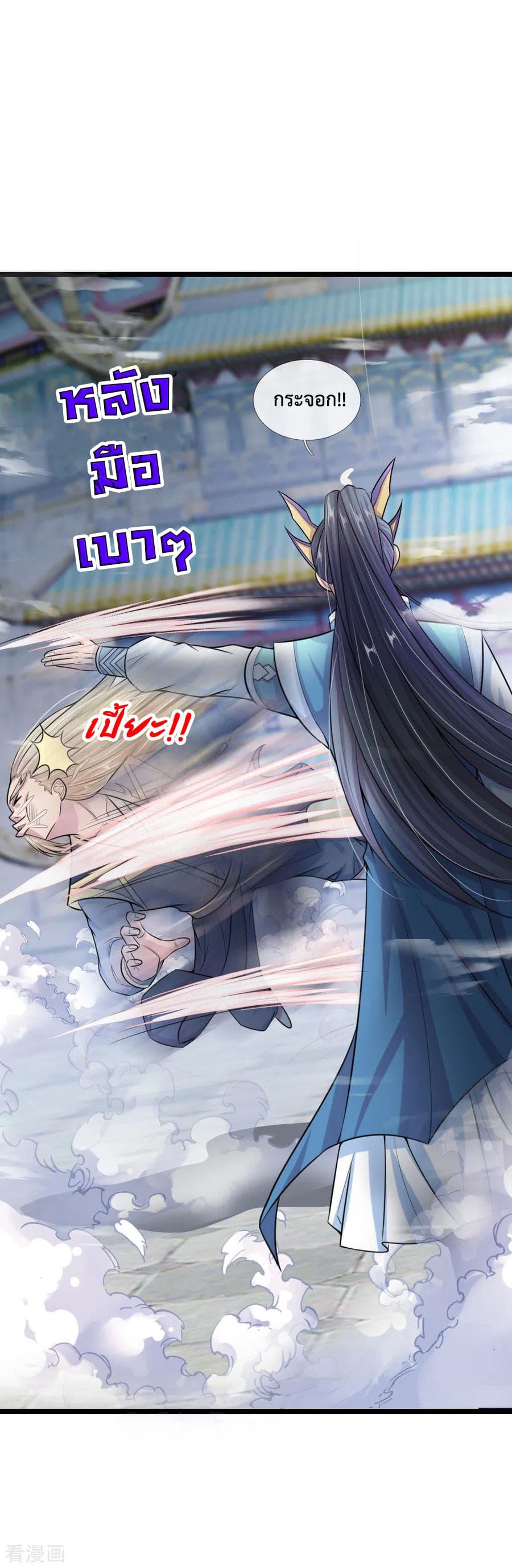 Manga-lc-com อ่านมังงะ อ่านการ์ตูน ออนไลน์ ฟรี Shenwu Tianzun ตอนที่ 1 2 3 4 5 6 7 8 9 10 11 12 13 14 ฟรี ไม่มีโฆษณา Manga-lc - อ่าน มังงะ อ่าน การ์ตูน ออนไลน์ อ่านมังงะ ฟรี