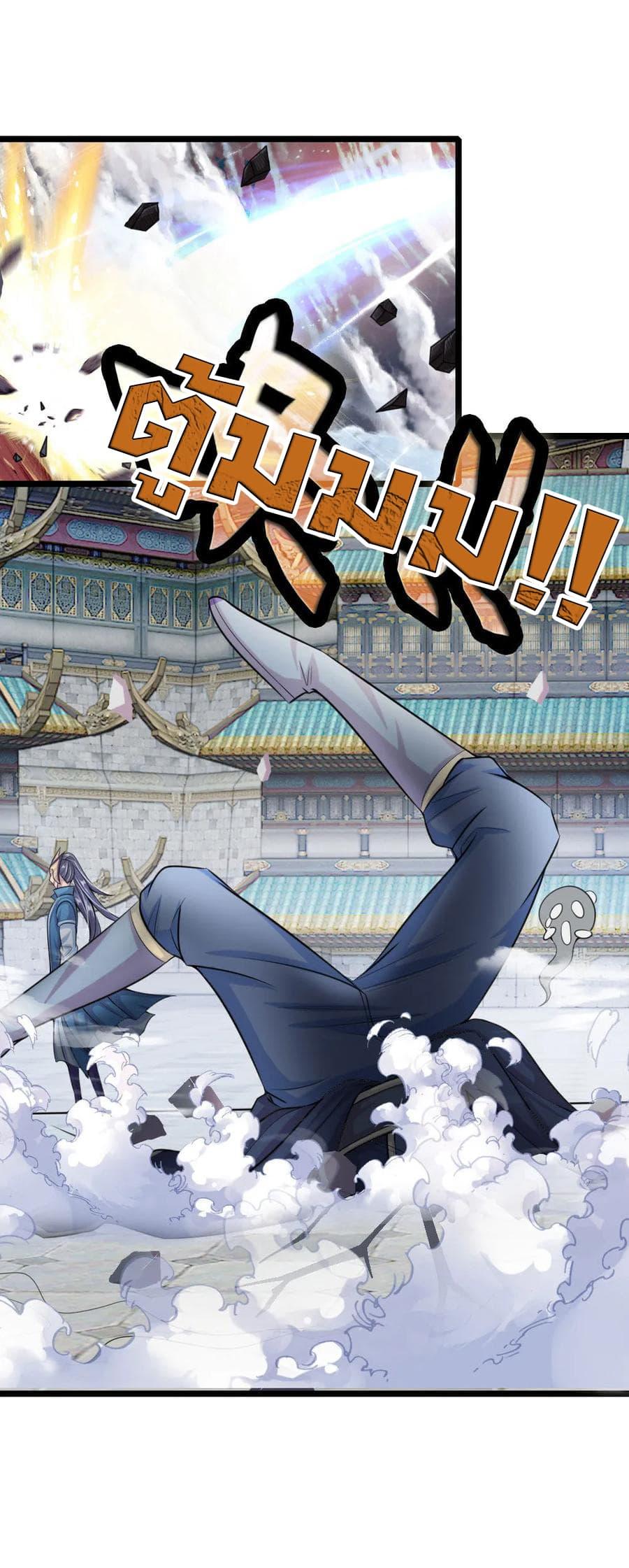 Manga-lc-com อ่านมังงะ อ่านการ์ตูน ออนไลน์ ฟรี Shenwu Tianzun ตอนที่ 1 2 3 4 5 6 7 8 9 10 11 12 13 14 ฟรี ไม่มีโฆษณา Manga-lc - อ่าน มังงะ อ่าน การ์ตูน ออนไลน์ อ่านมังงะ ฟรี