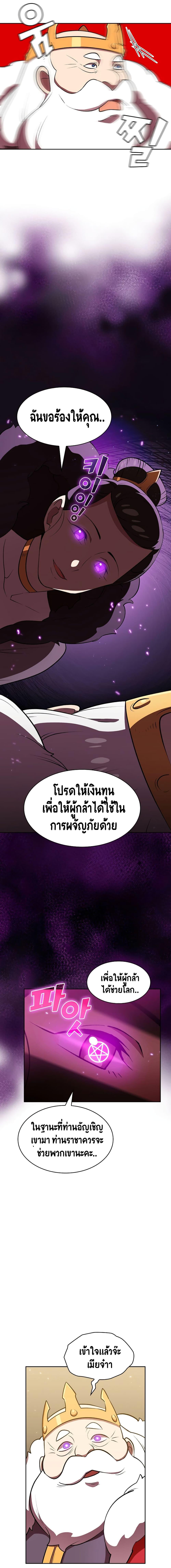 Manga-lc-com อ่านมังงะ อ่านการ์ตูน ออนไลน์ ฟรี FFF-Class Trashero ตอนที่ 1 2 3 4 5 6 7 8 9 10 11 12 13 14 ฟรี ไม่มีโฆษณา Manga-lc - อ่าน มังงะ อ่าน การ์ตูน ออนไลน์ อ่านมังงะ ฟรี
